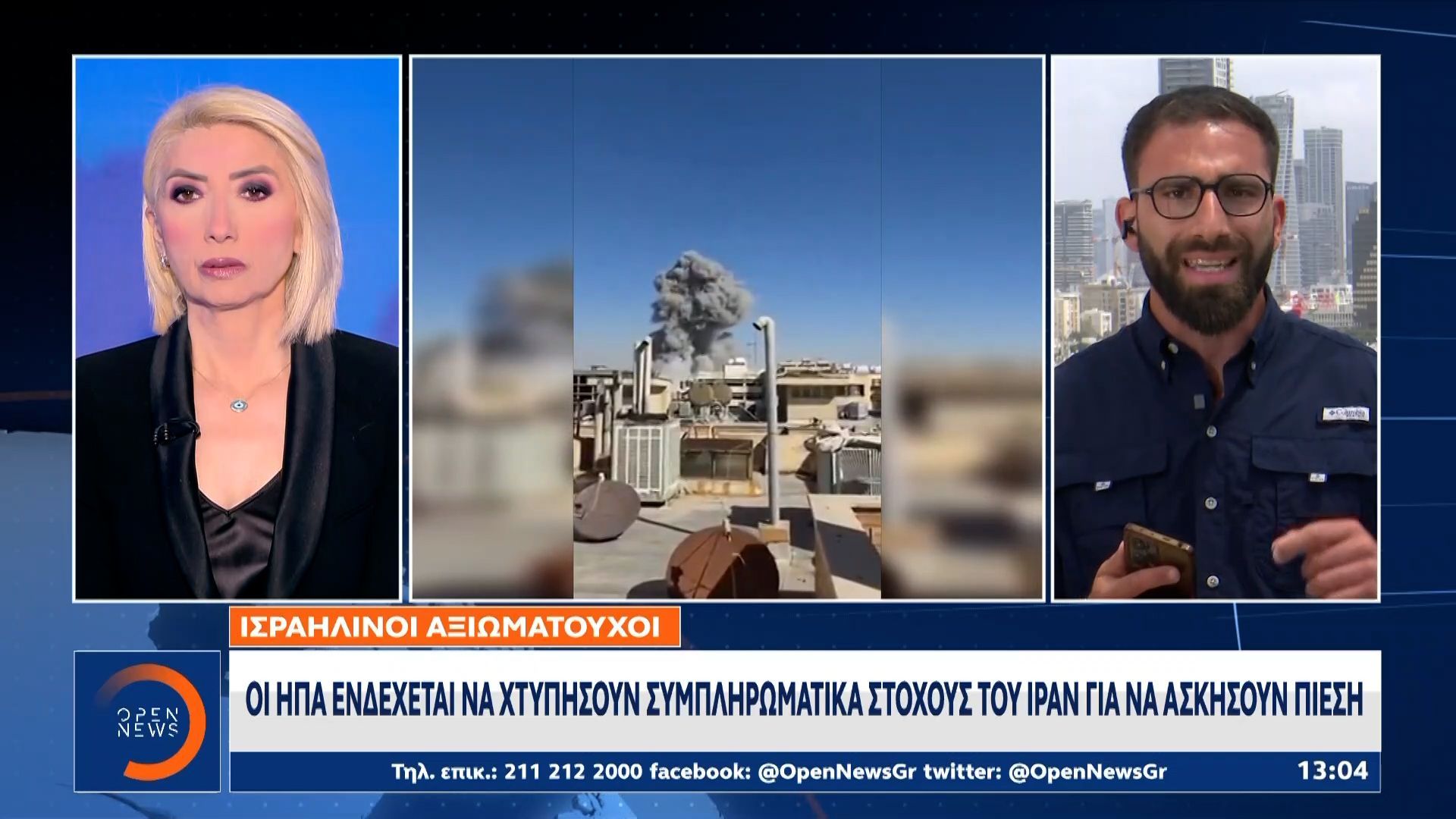 Ισραήλ: Aγωνία για το πυρηνικό πρόγραμμα της Τεχεράνης