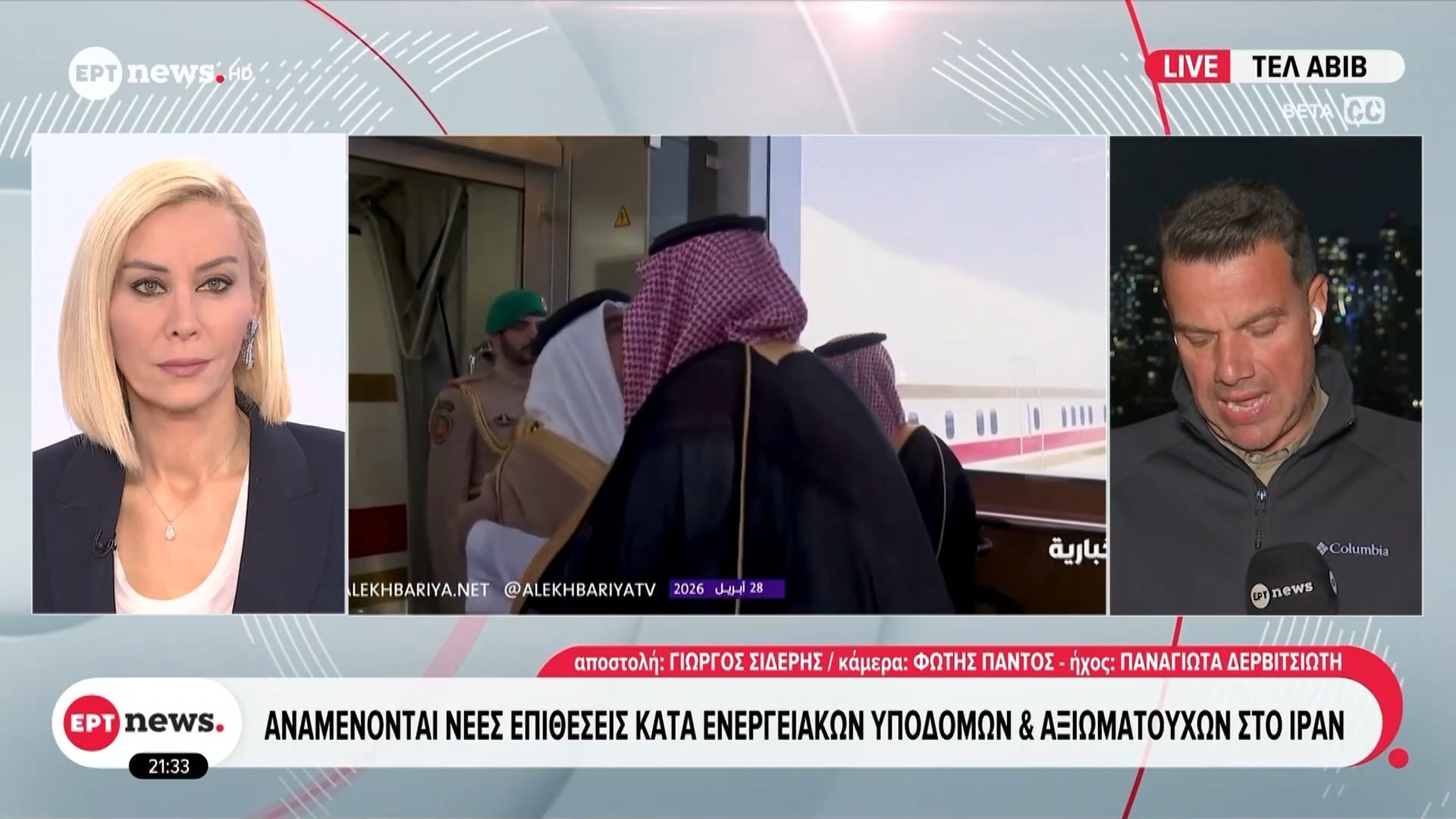 Ισραήλ: Αναμένονται νέες επιθέσεις κατά ενεργειακών υποδομών και αξιωματούχων στο Ιράν