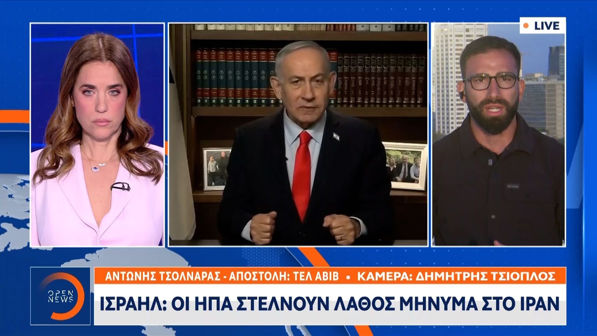 Ισραήλ: Οι ΗΠΑ στέλνουν λάθος μήνυμα στο Ιράν