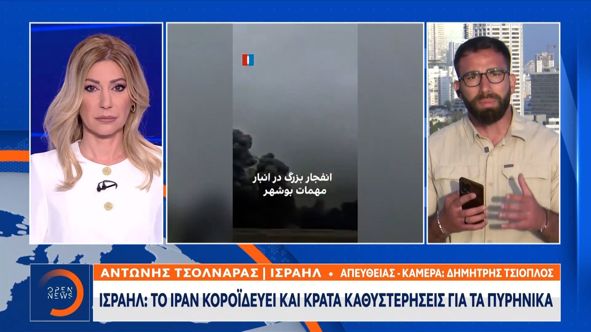 Ισραήλ: To Iράν κοροιδεύει και κρατά καθυστερήσεις για τα πυρηνικά