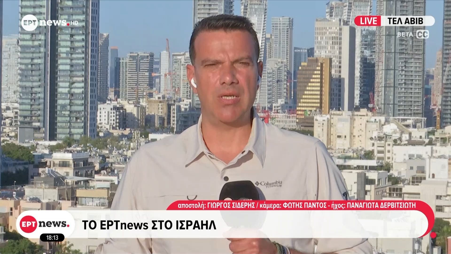 Ισραήλ: «Το ουράνιο θα αφαιρεθεί από το Ιράν είτε με διπλωματία, είτε με πόλεμο»