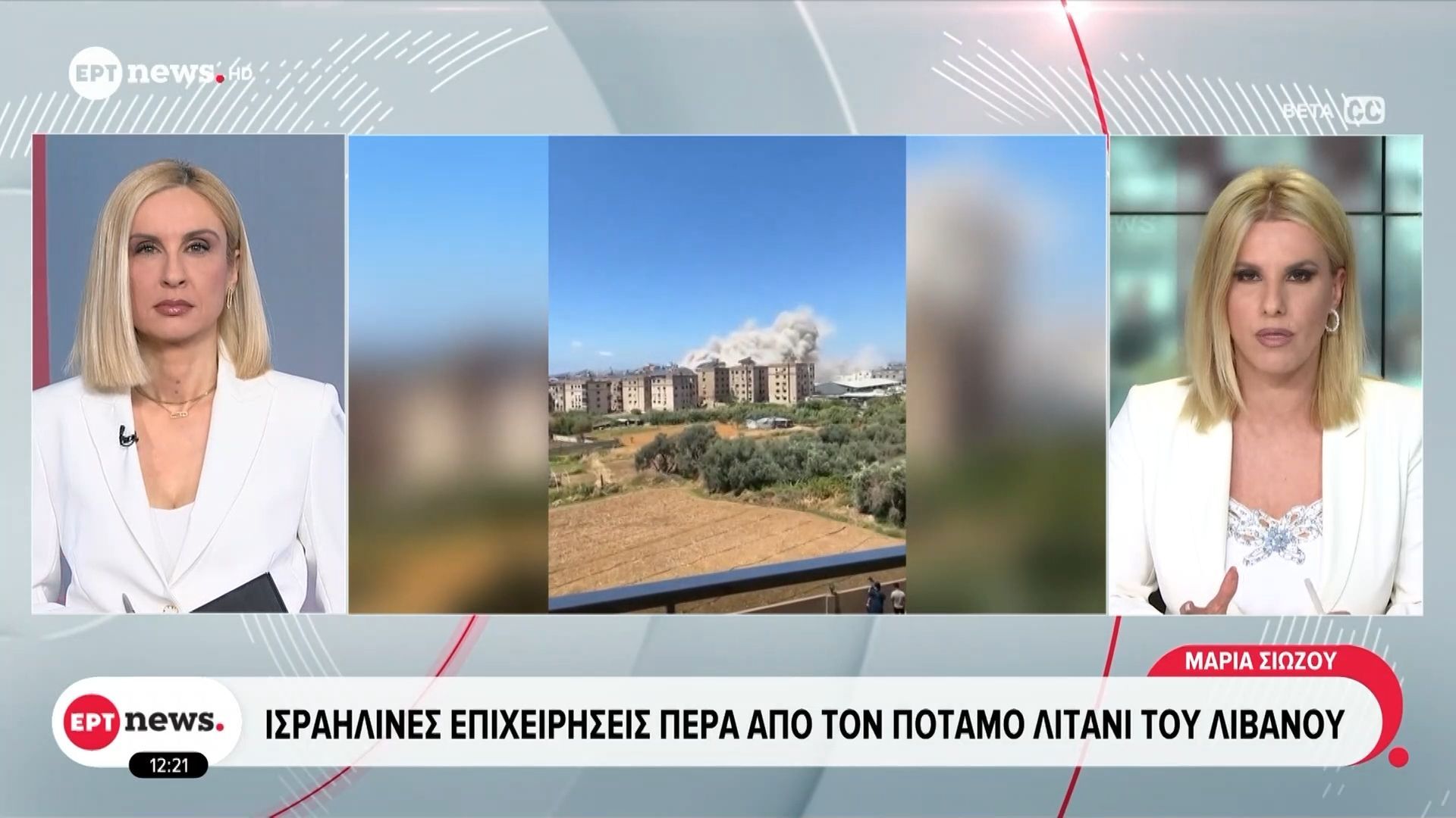 Ισραηλινές επιχειρήσεις πέρα από τον ποταμό Λιτάνι του Λιβάνου