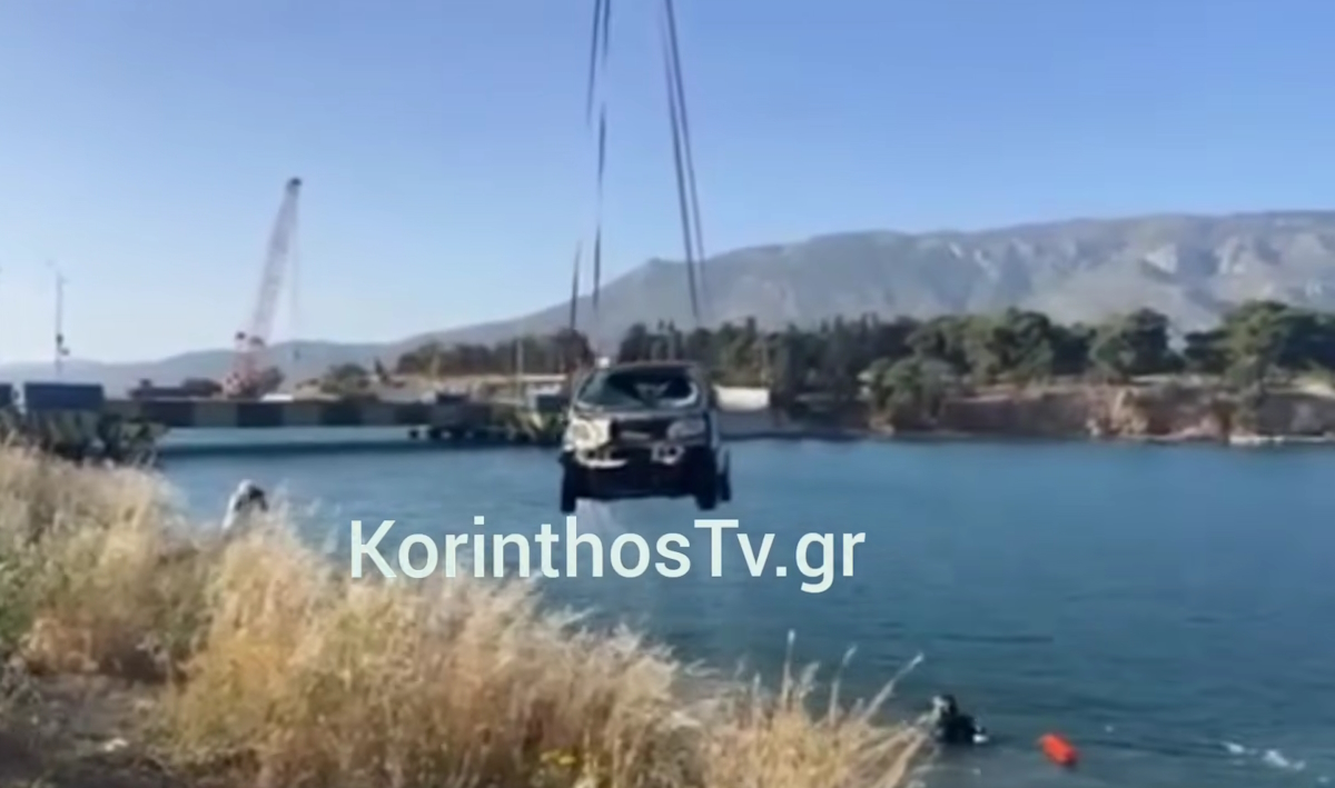 Κόρινθος: Ο οδηγός διέφυγε έγκαιρα από το αυτοκίνητο που έπεσε στον Ισθμό