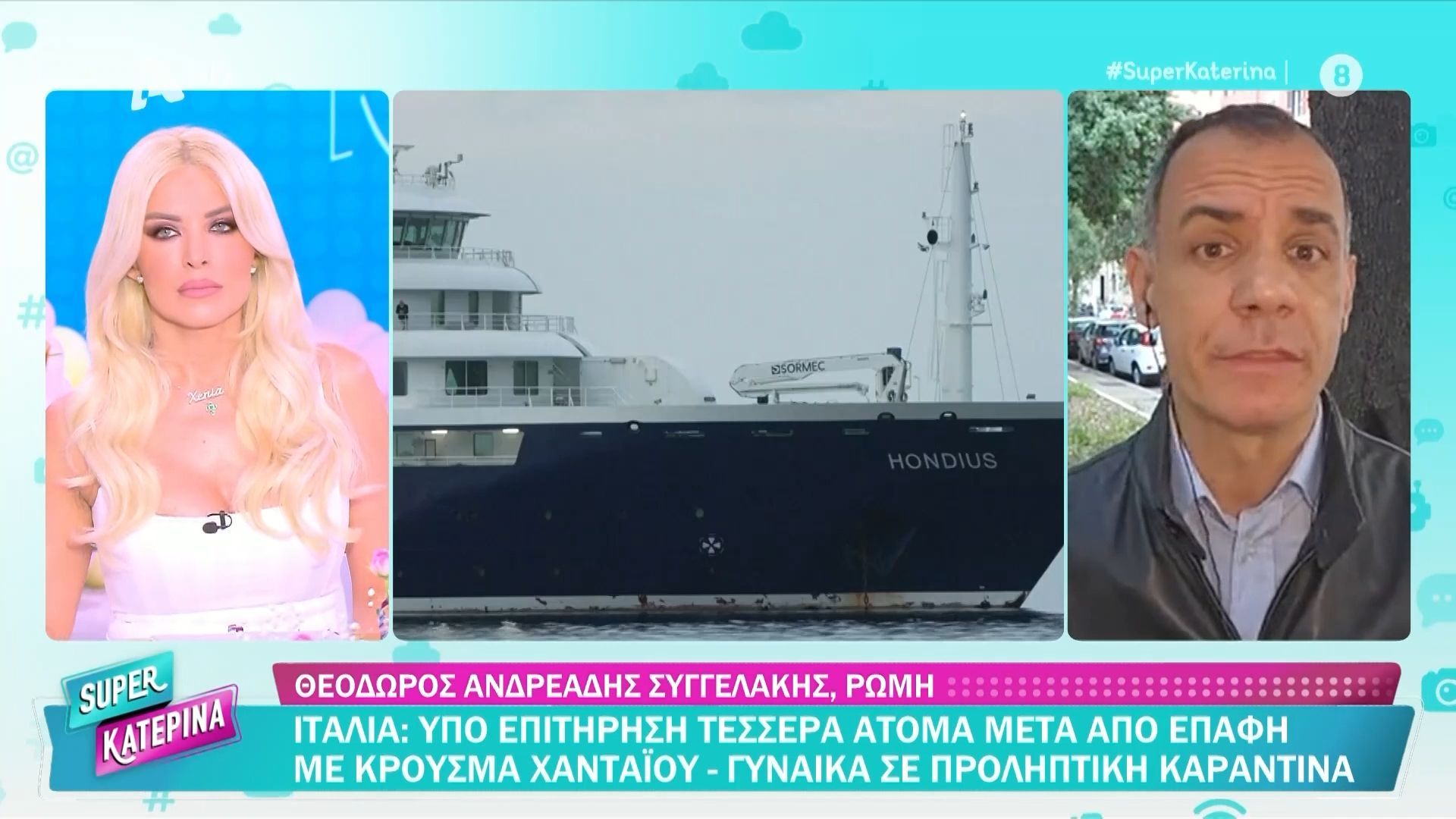 Ιταλία: Υπό επιτήρηση 4 άτομα μετά από επαφή με κρούσμα χανταϊού