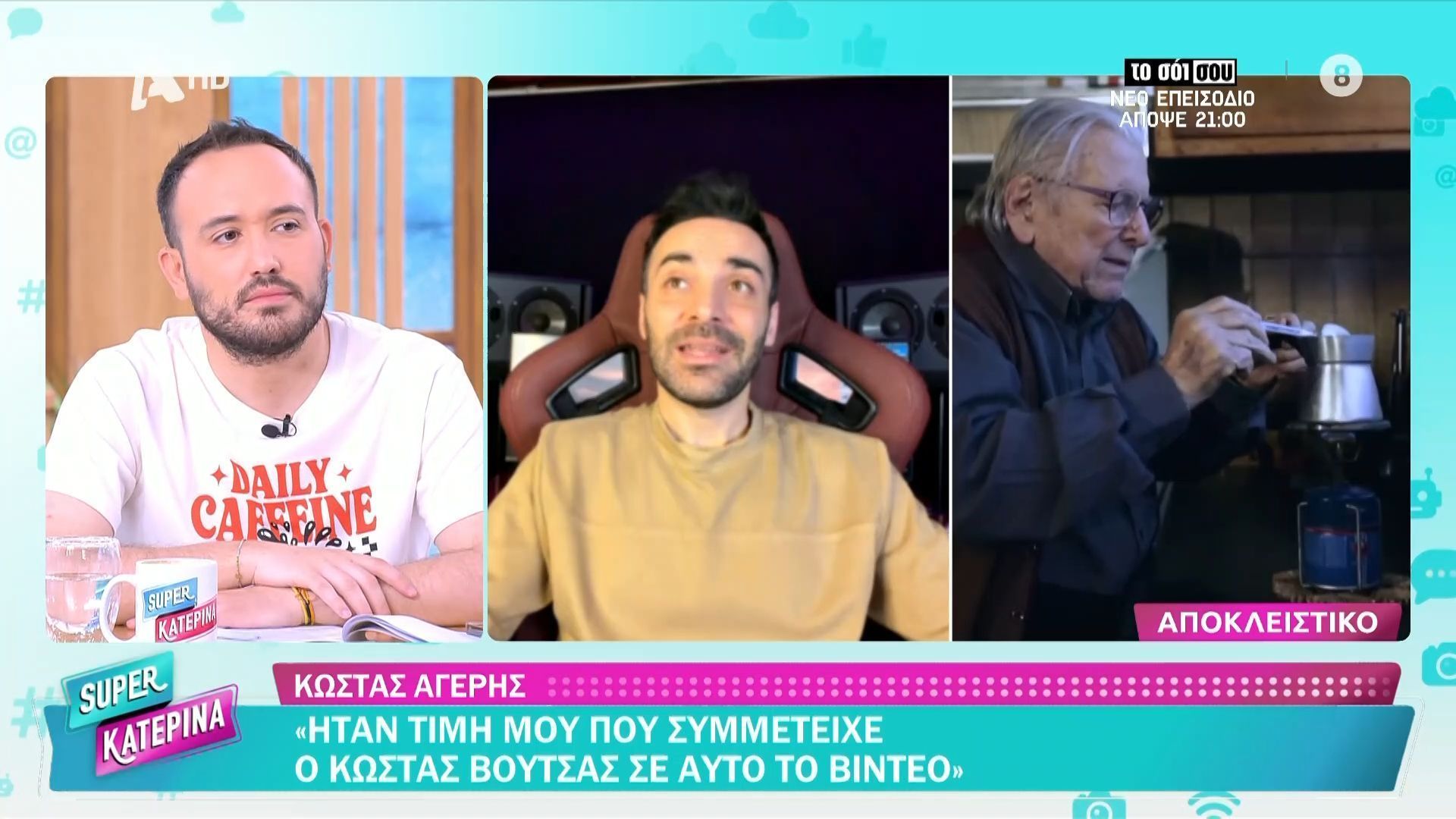 Κ. Αγέρης: Το βίντεο αφιέρωμα για τη γενοκτονία των Ποντίων με τον Κ. Βουτσά