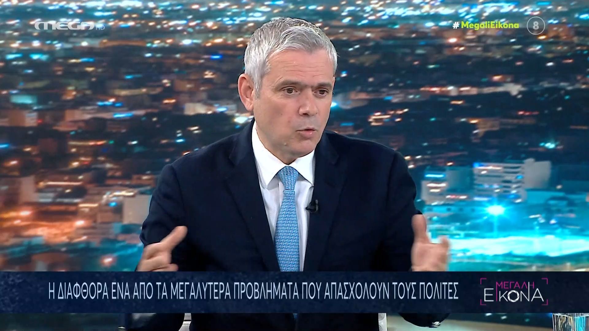 Κ. Καραγκούνης: «Για Λιβανό – Αραμπατζή δεν έχουμε καν ενδείξεις για προανακριτική»