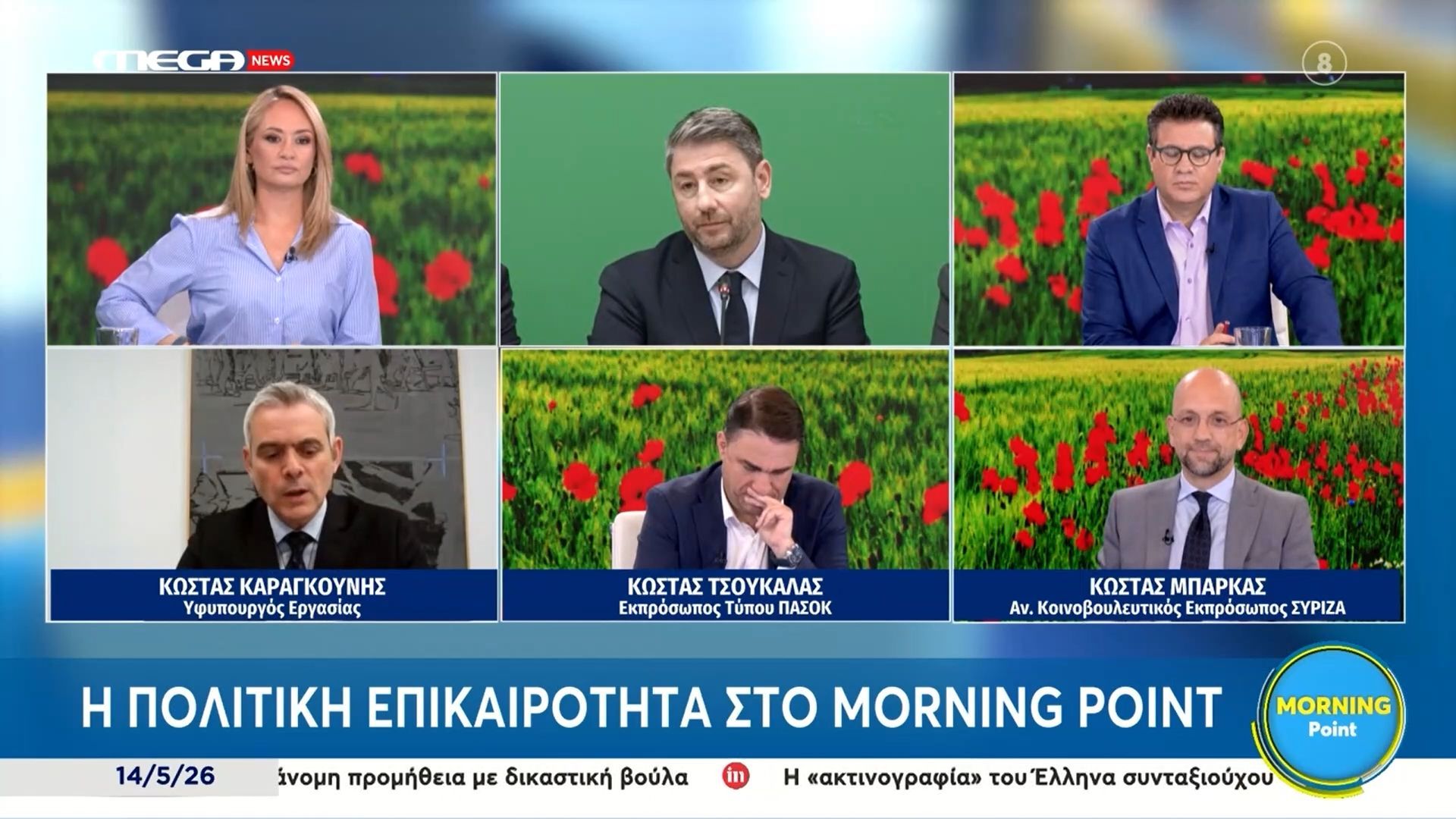 Κ. Καραγκούνης: «Η υπόθεση του Ανδρουλάκη αξιολογείται πολιτικά και όχι ποινικά»