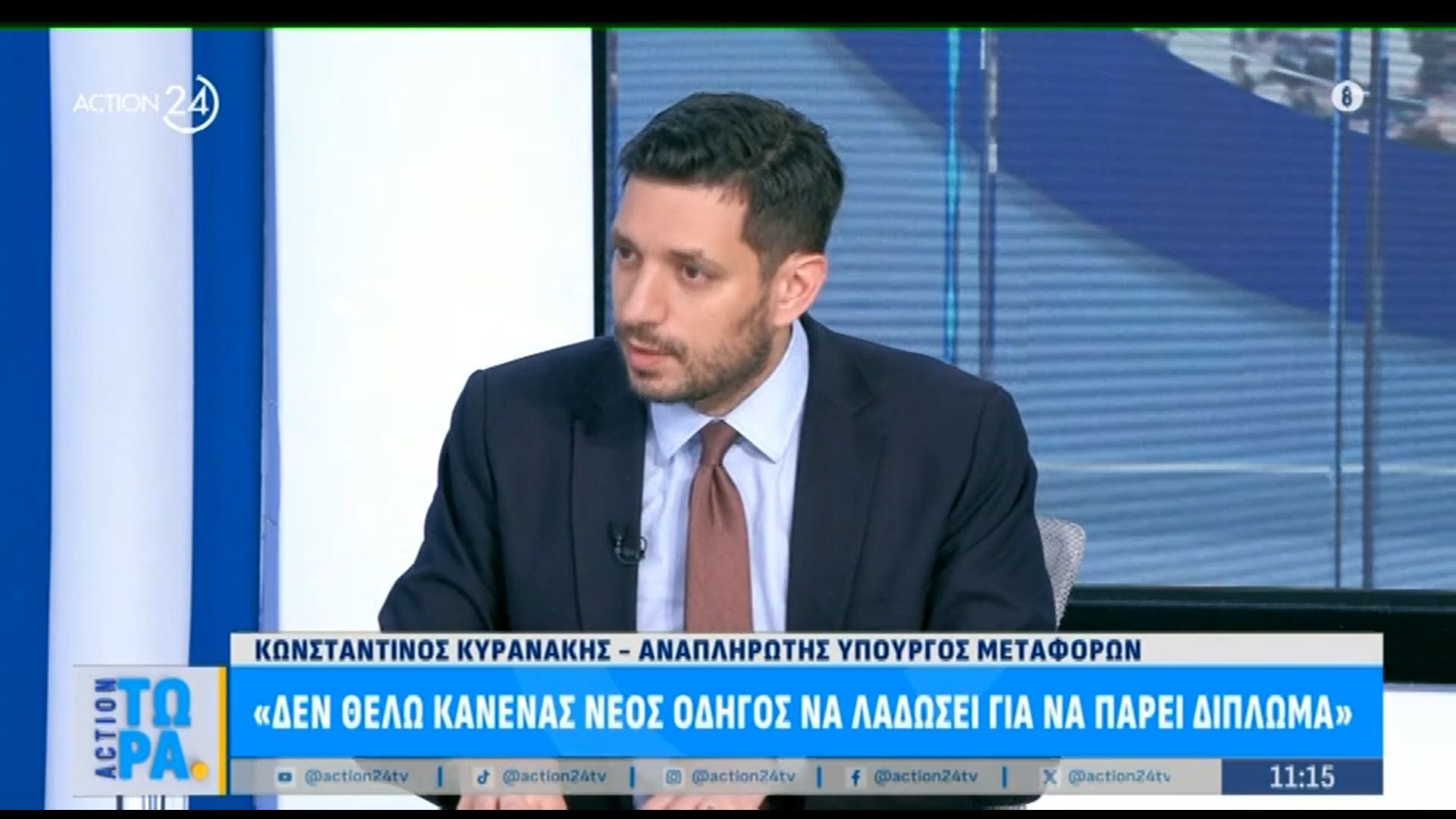 Κ. Κυρανάκης: «Δεν θέλω κανένας νέος οδηγός να λαδώσει για να πάρει δίπλωμα»