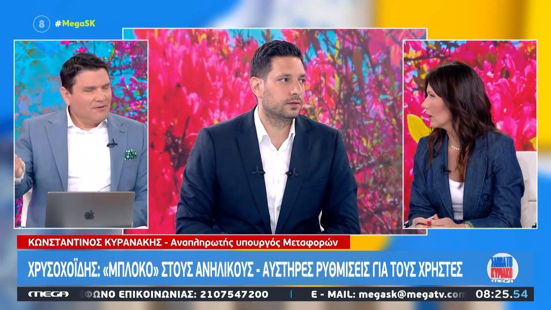 Κ. Κυρανάκης για Χρυσοχοΐδη: «Τα περισσότερα θανατηφόρα είναι από αυτοκίνητα, δεν λέει κανείς να τα καταργήσουμε φαντάζομαι»