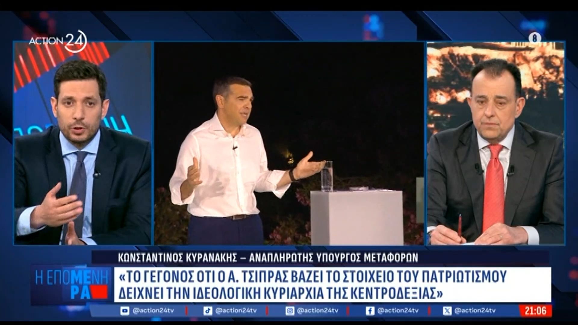 Κ. Κυρανάκης για ομιλία Μ. Τουμασάτου στο Θησείο: «Εισέπραξα σαν ακροατής ένα κλίμα αμετανόητων»