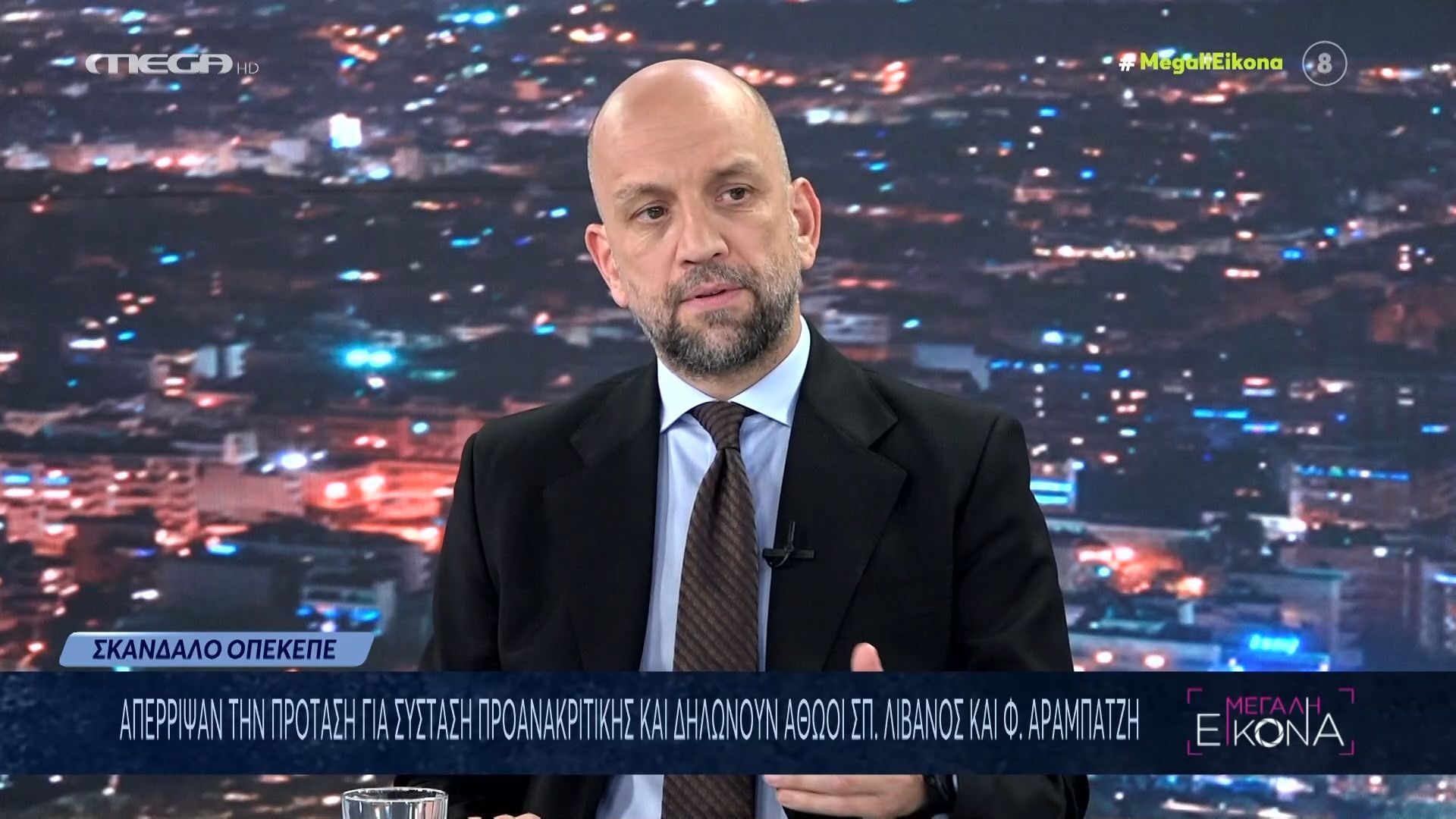 Κ. Μπάρκας για ΟΠΕΚΕΠΕ: «Εκτεθειμένη η κα Αραμπατζή»