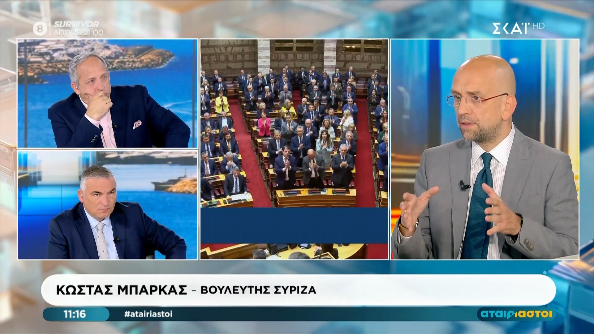 Κ. Μπάρκας: «Για την ίδια δικογραφία η ΝΔ καλύπτει τους 2 υπουργούς της»