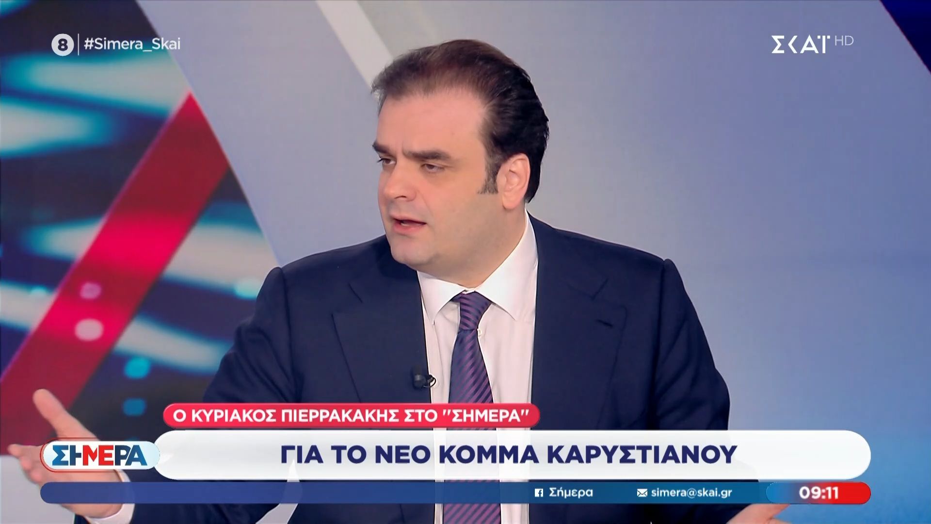 Κ. Πιερρακάκης για Ανδρουλάκη: «Σαν να είναι σε οντισιόν για αρχηγός του ΣΥΡΙΖΑ»