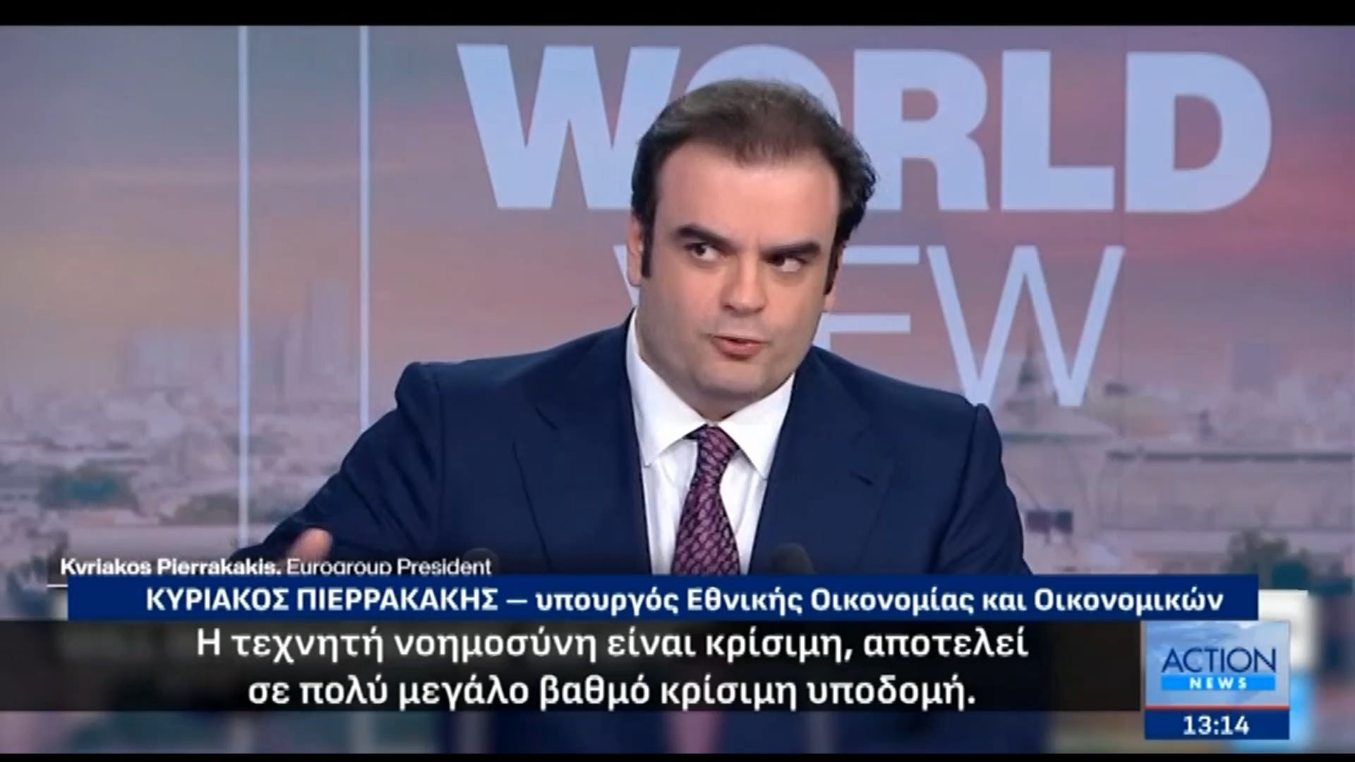 Κ. Πιερρακάκης στο France 24: «Χωρίς παραγωγή δεν υπάρχει ευρωπαϊκή ισχύς»