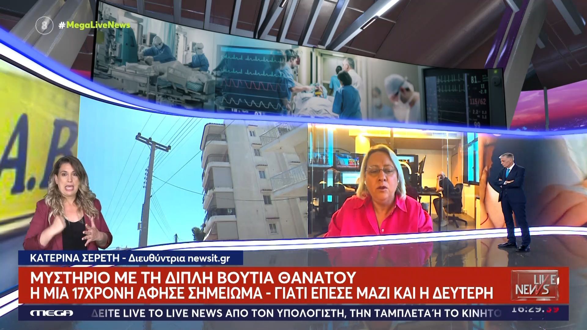 Κ. Σερέτη: «Πρέπει να προβληματίζεται και η πολιτεία»