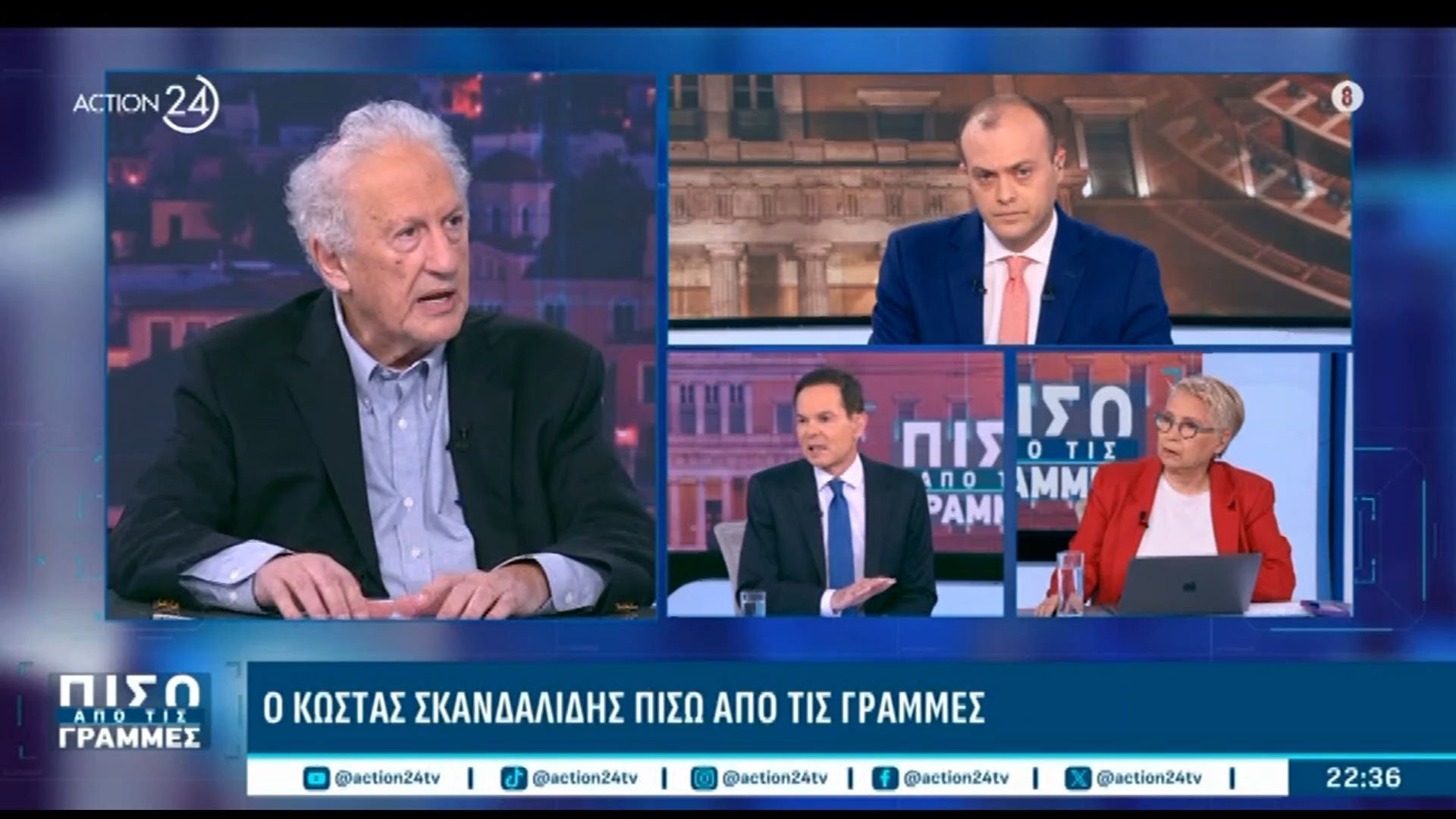 Κ. Σκανδαλίδης για Γ. Στουρνάρα: «Στο ΠΑΣΟΚ θεωρούν ότι η παραμονή του στην ίδια θέση έχει παρατραβήξει»