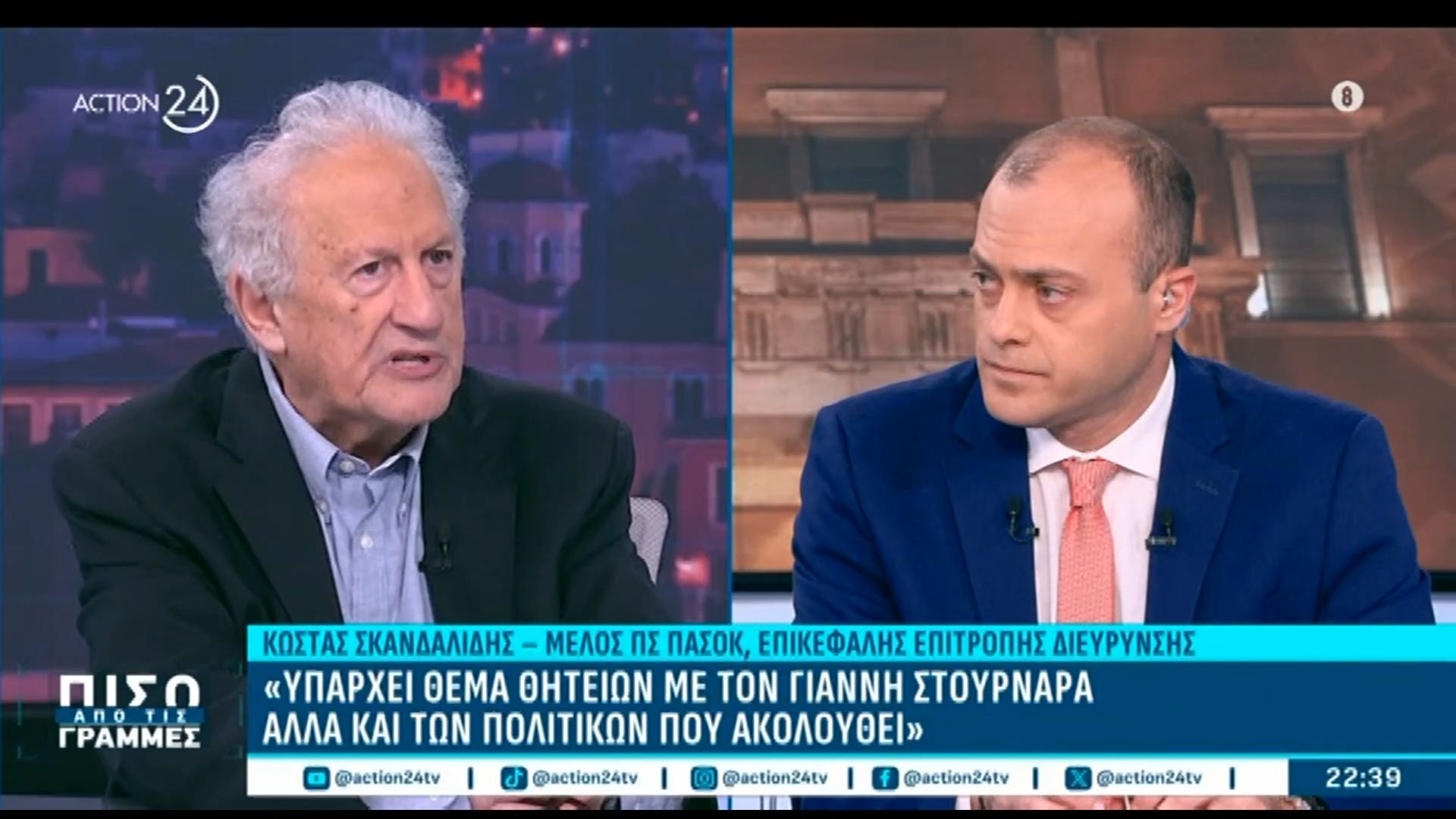 Κ. Σκανδαλίδης: «Τα ψηφοδέλτια θα είναι έτοιμα τον Ιούλιο»