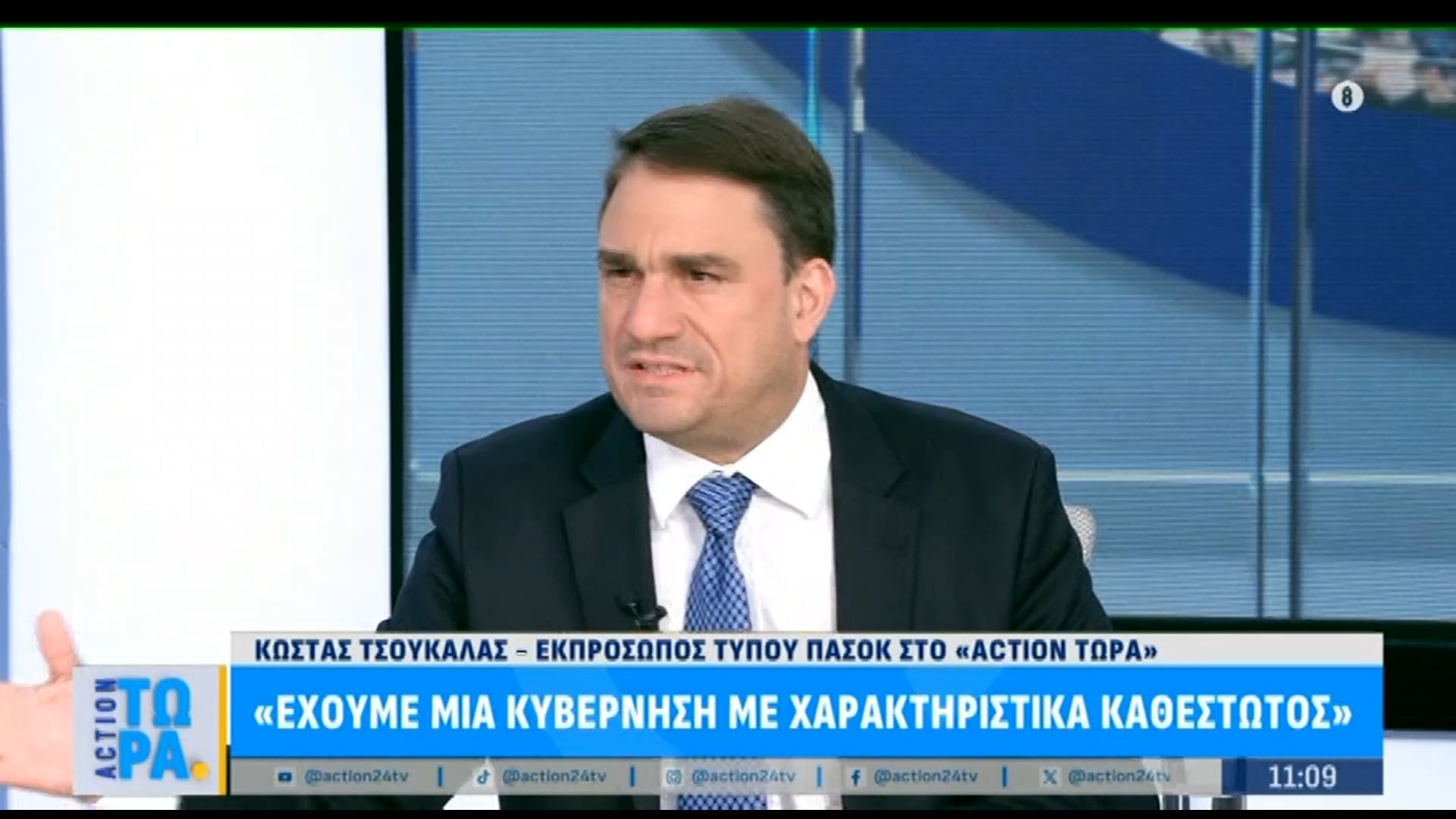 Κ. Τσουκαλάς: «Έχουμε κυβέρνηση με χαρακτηριστικά καθεστώτος»