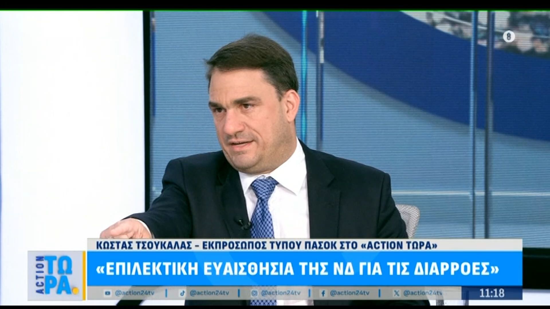Κ. Τσουκαλάς: «Επιλεκτική ευαισθησία της ΝΔ για τις διαρροές»