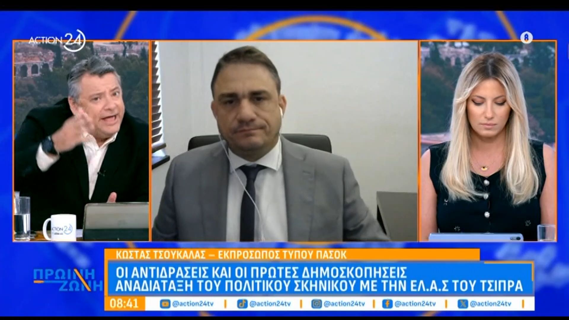 Κ. Τσουκαλάς για Α. Τσίπρα: «Με τόση διαφήμιση 9 μηνών περίμενα να είναι και αυτοδύναμος»