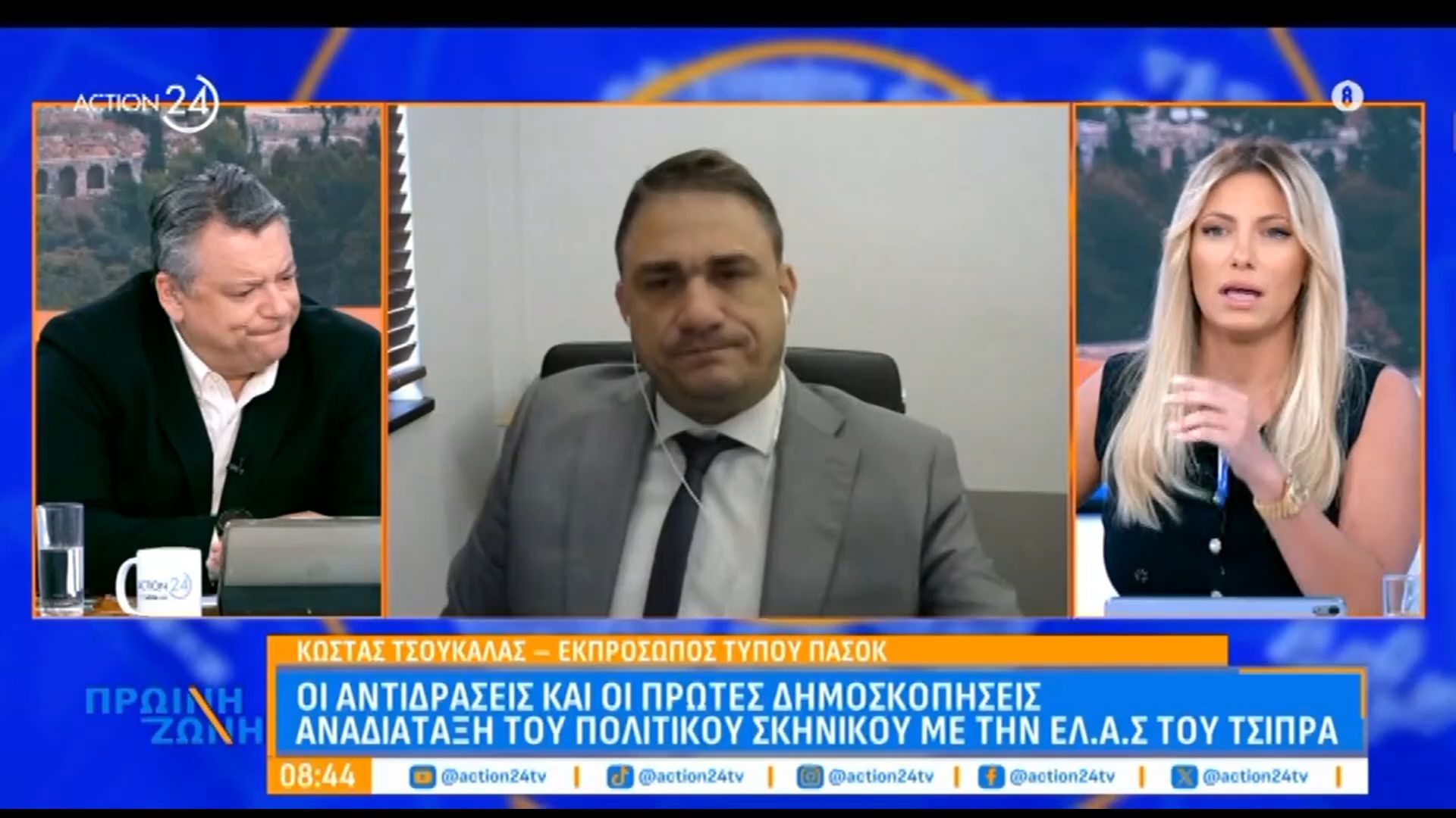 Κ. Τσουκαλάς για δημοσκοπήσεις: «Υπήρχε συμφωνία που έλεγε δεν θα υπάρχουν δημοσκοπήσεις πριν την ίδρυση κομμάτων»