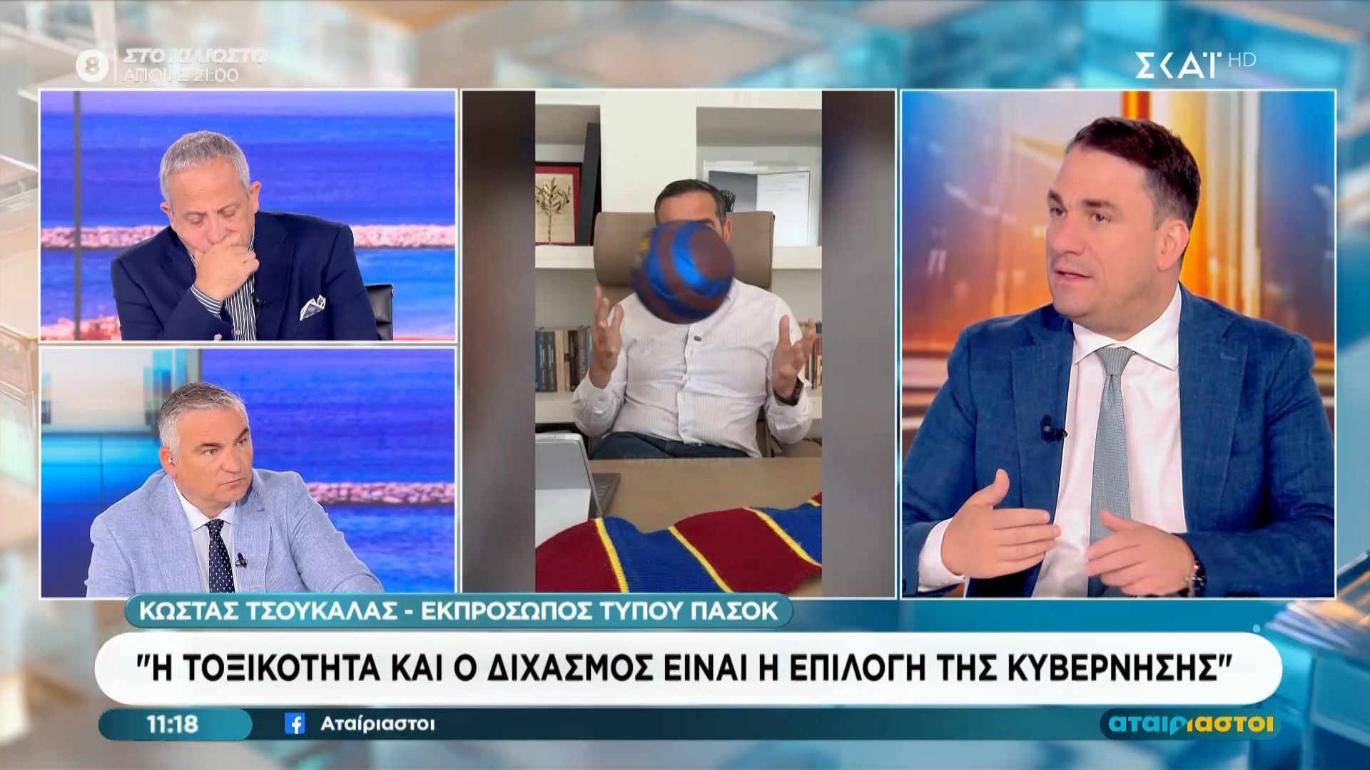 Κ. Τσουκαλάς: «Όταν τα κόμμα είναι προσωποπαγή, η διάρκεια είναι πάντα μικρή»
