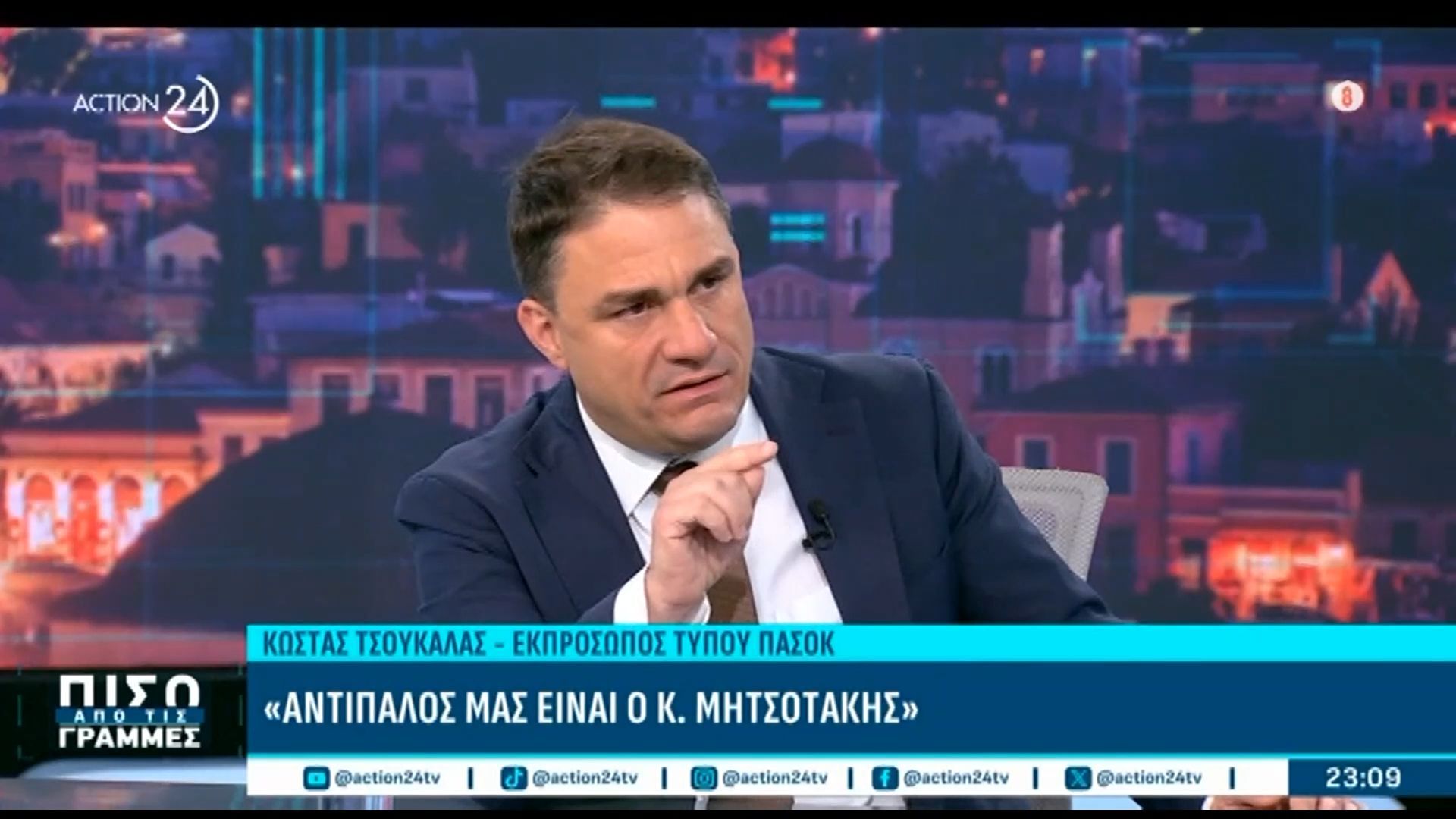 Κ. Τσουκαλάς σε ερώτηση για τον Τσίπρα: «Αντίπαλός μας είναι ο Μητσοτάκης»