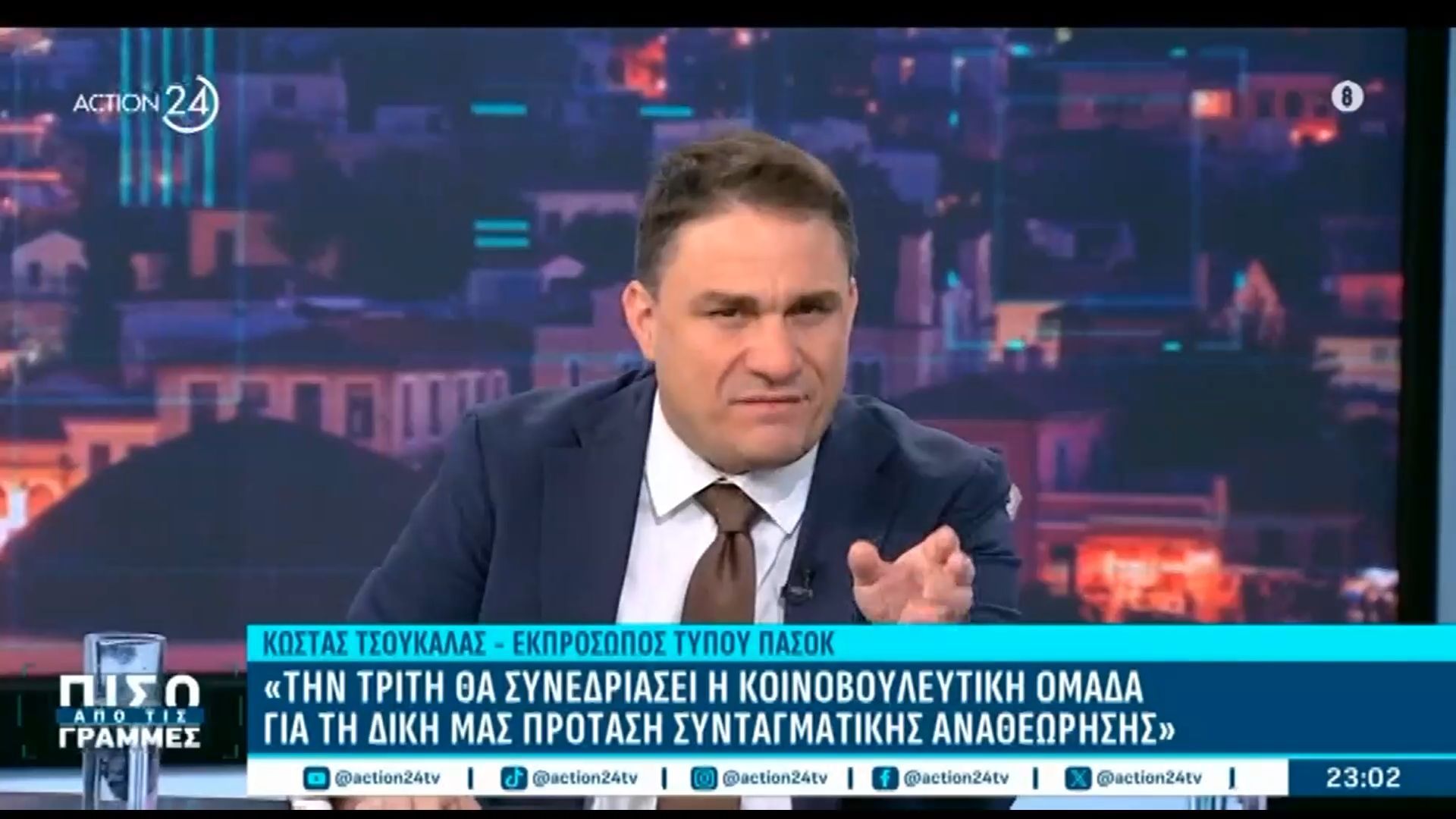Κ. Τσουκαλάς: «Την Τρίτη θα συνεδριάσει η Κοινοβουλευτική Ομάδα για τη δική μας πρόταση συνταγματικής αναθεώρησης»