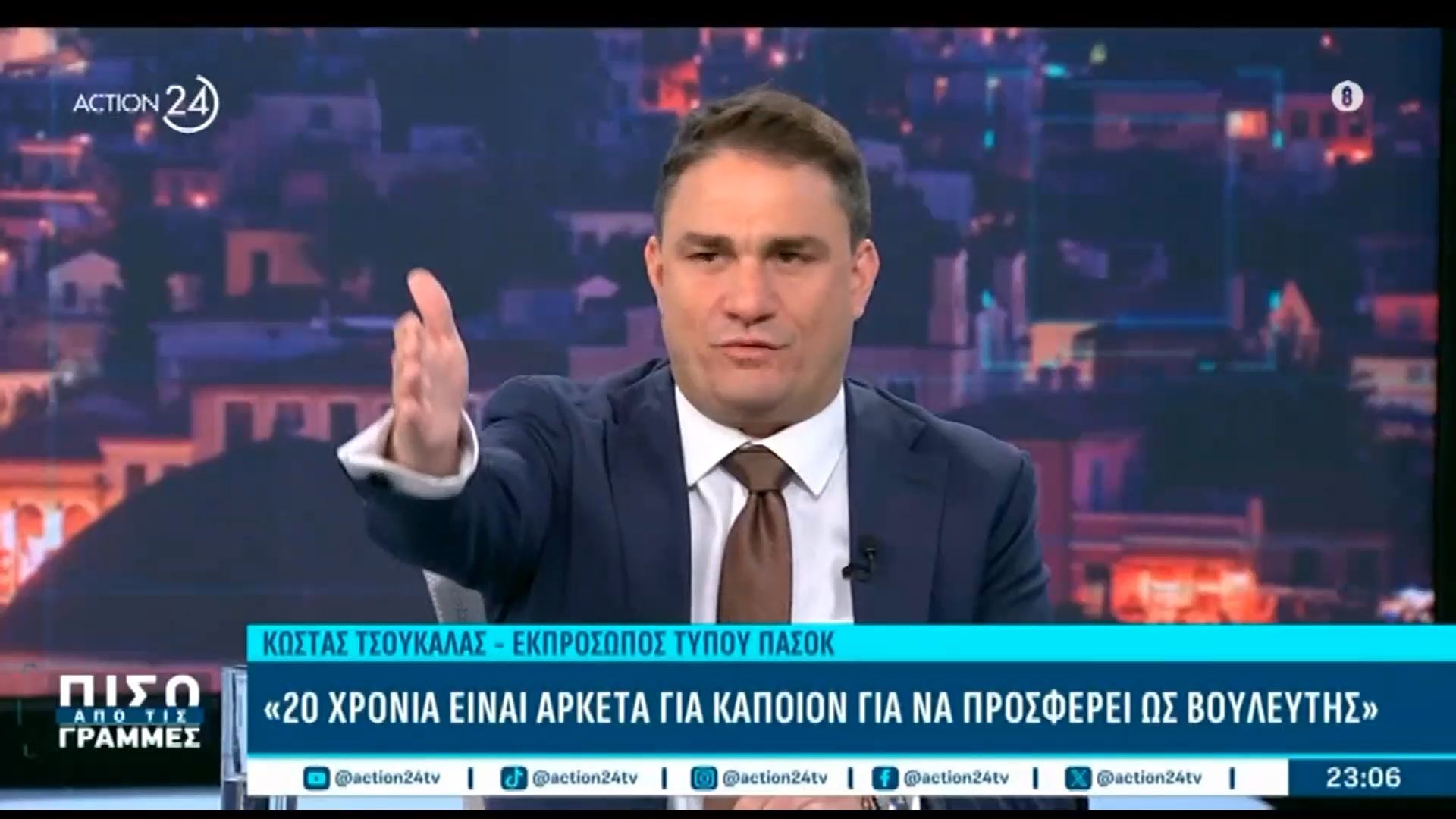 Κ. Τσουκαλάς: «Το καταστατικό αφορά τα μέλη του κόμματος – 20 χρόνια είναι αρκετά για κάποιον για να προσφέρει ως βουλευτής»
