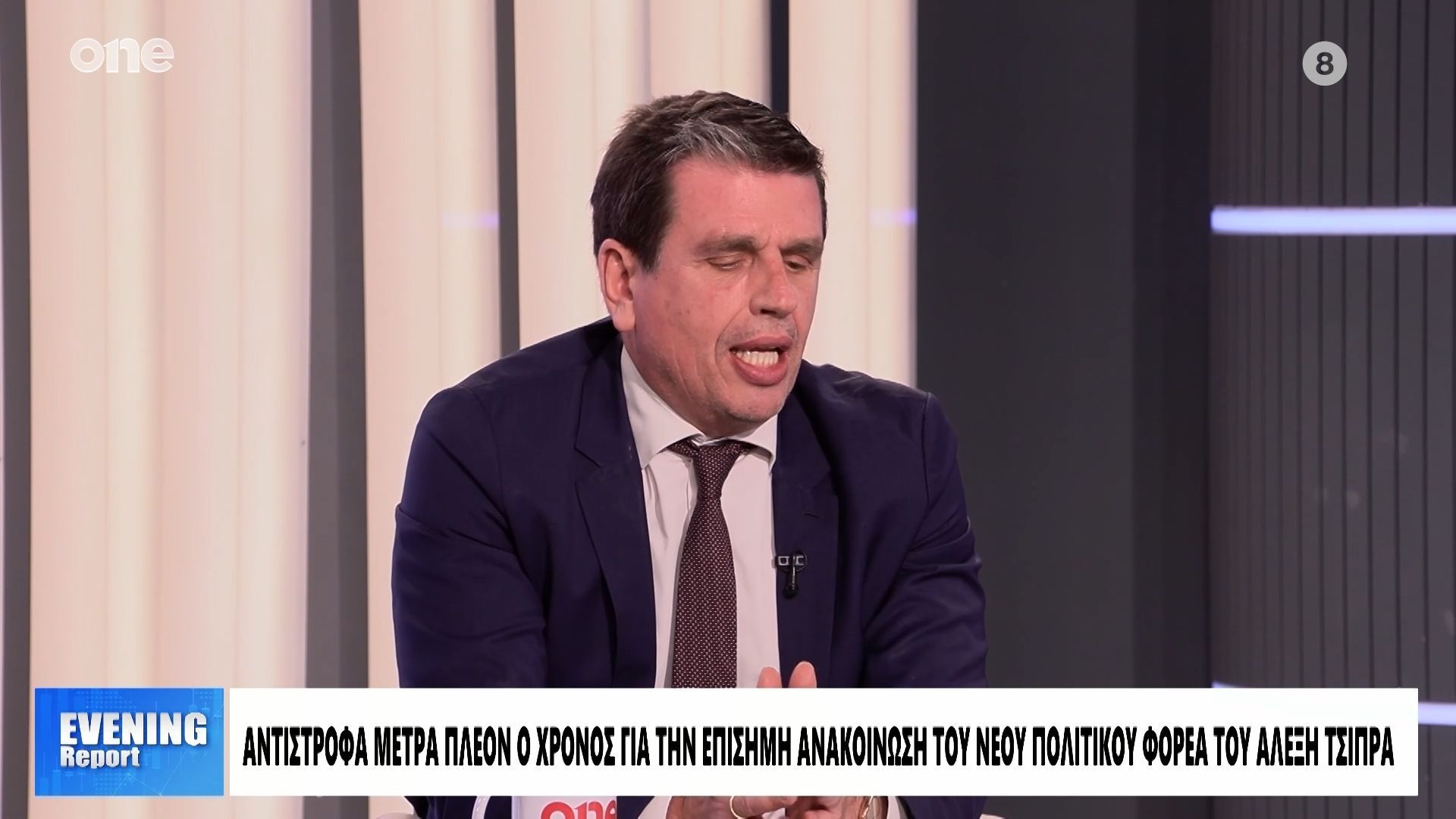 Home 86 Καιρίδης: Χρήσιμη η λάμψη του Τσίπρα για την ΝΔ – Βρήκε τον Ακροδεξιό τον δρόμο η Καρυστιανού
