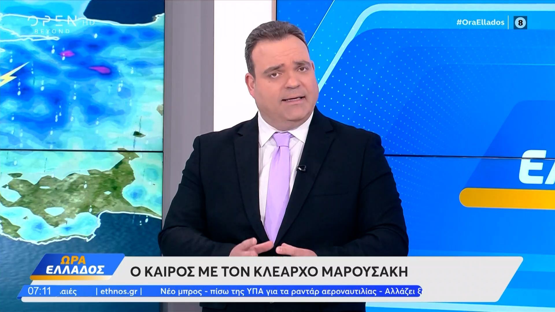 Καιρός 21/5/26: Θα παραμείνει άστατος ο καιρός μέχρι την Κυριακή