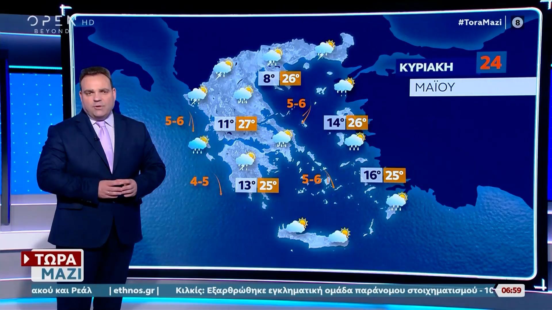 Καιρός 24/05/2026: Με άστατες καιρικές συνθήκες θα κυλήσει το 24ωρο