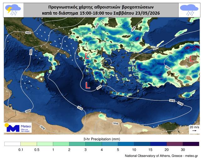 Καιρός: Βροχές και καταιγίδες «χτυπούν» τη χώρα πριν επιστρέψουν τα 30άρια – Πώς θα κυλήσει το τριήμερο του Αγίου Πνεύματος 4 Καιρός: Βροχές και καταιγίδες «χτυπούν» τη χώρα πριν επιστρέψουν τα 30άρια – Πώς θα κυλήσει το τριήμερο του Αγίου Πνεύματος