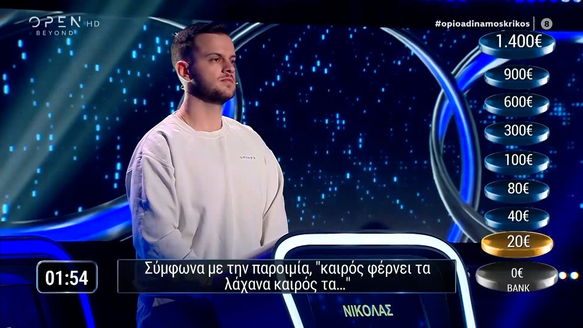 Καιρός φέρνει τα λάχανα, καιρός τα…