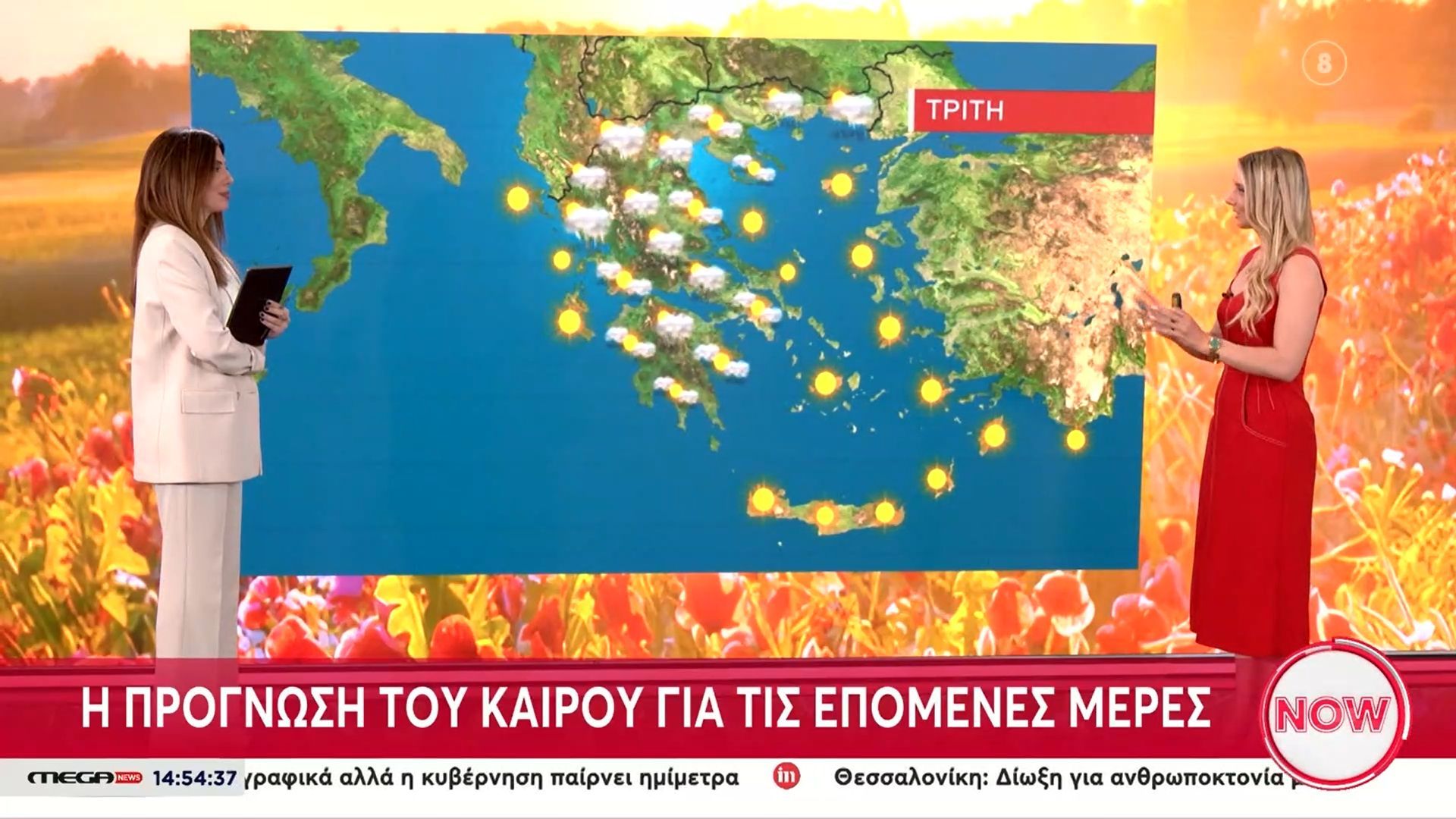 Καιρός: Ήπια αστάθεια και άνοδος της θερμοκρασίας