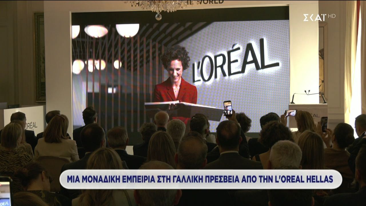 Καλά Νέα | 15/05/2026