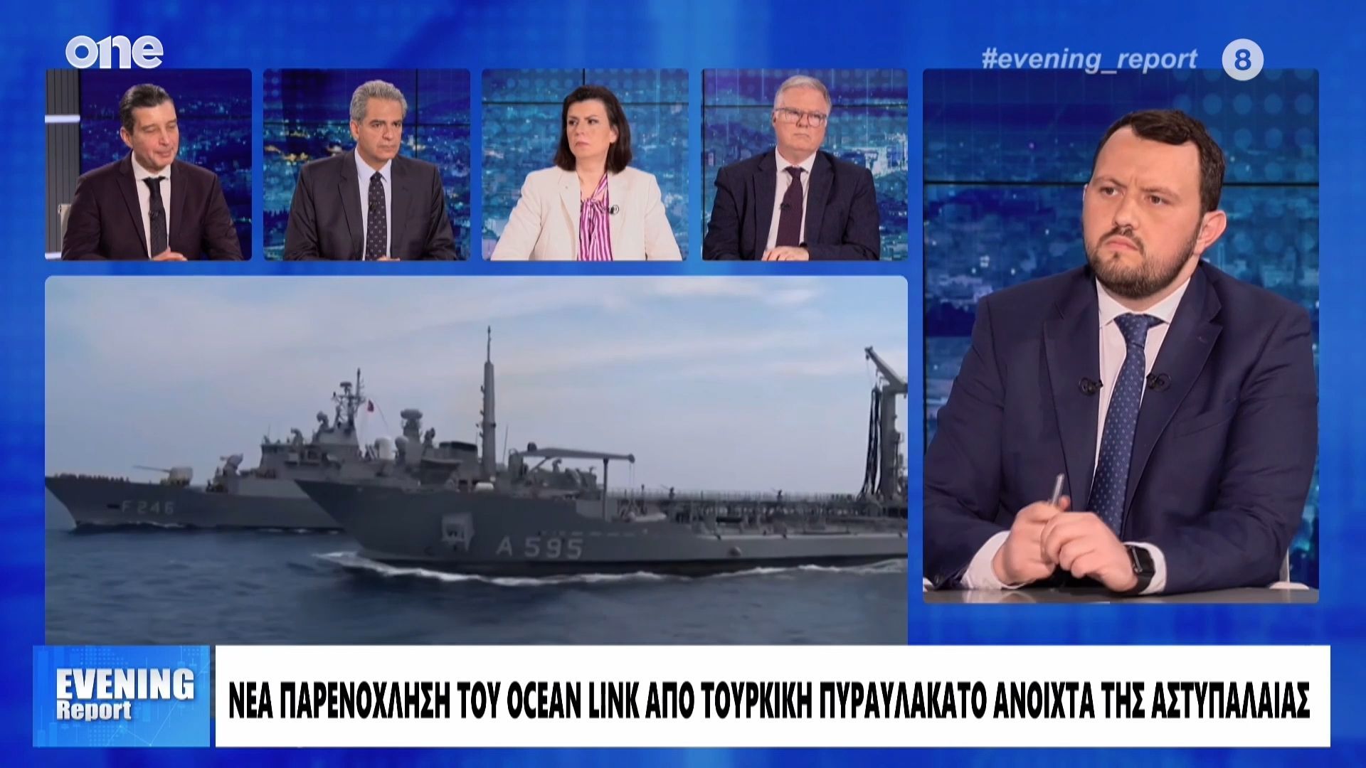 Καλαρρύτης: Η Ελλάδα δεν κάνει το αυτονόητο και η Τουρκία το αδιανόητο – Δεν κάνουμε αυτό που πρέπει