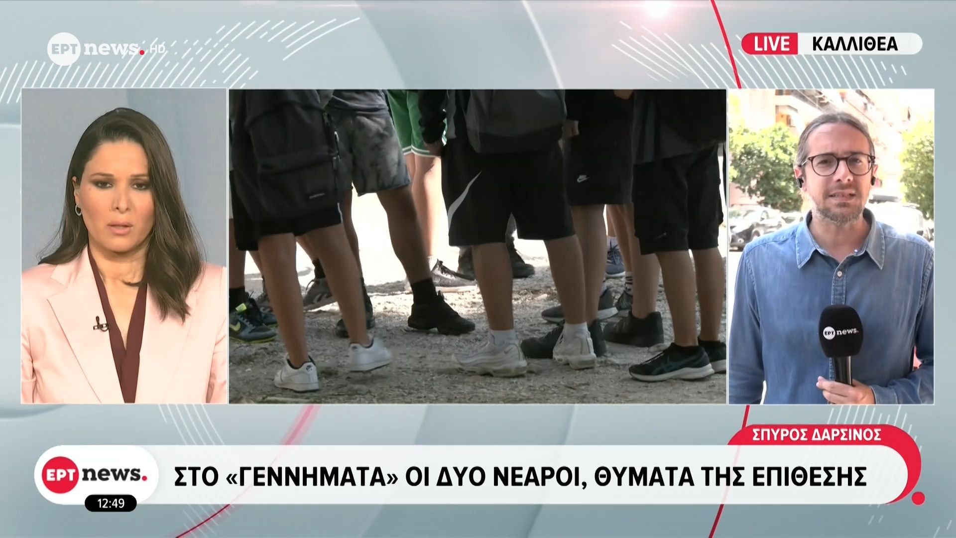 Καλλιθέα: Άγριο περιστατικό με ξύλο, δέκα επιτέθηκαν σε δυο – 7 συλλήψεις νεαρών