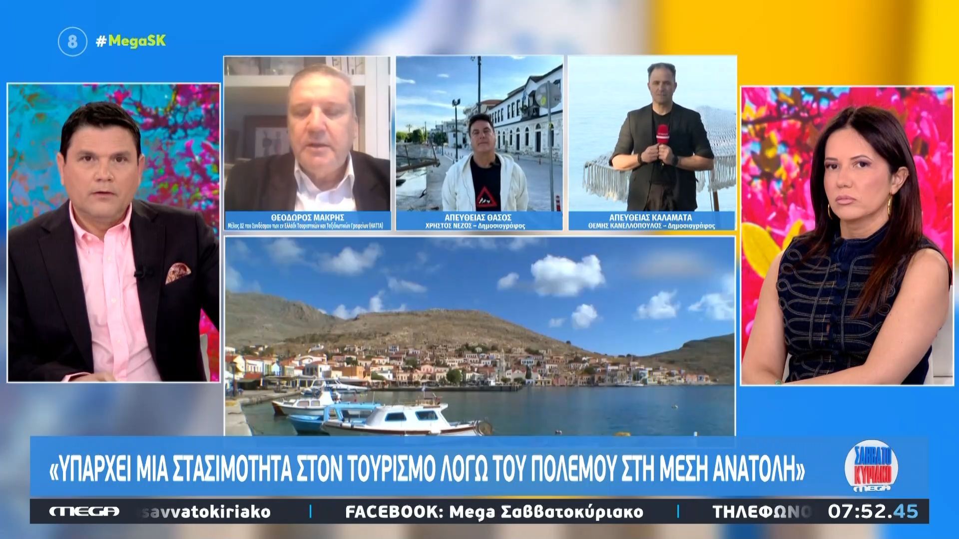 Καλοκαίρι 2026: Η Ελλάδα στο επίκεντρο του τουρισμού