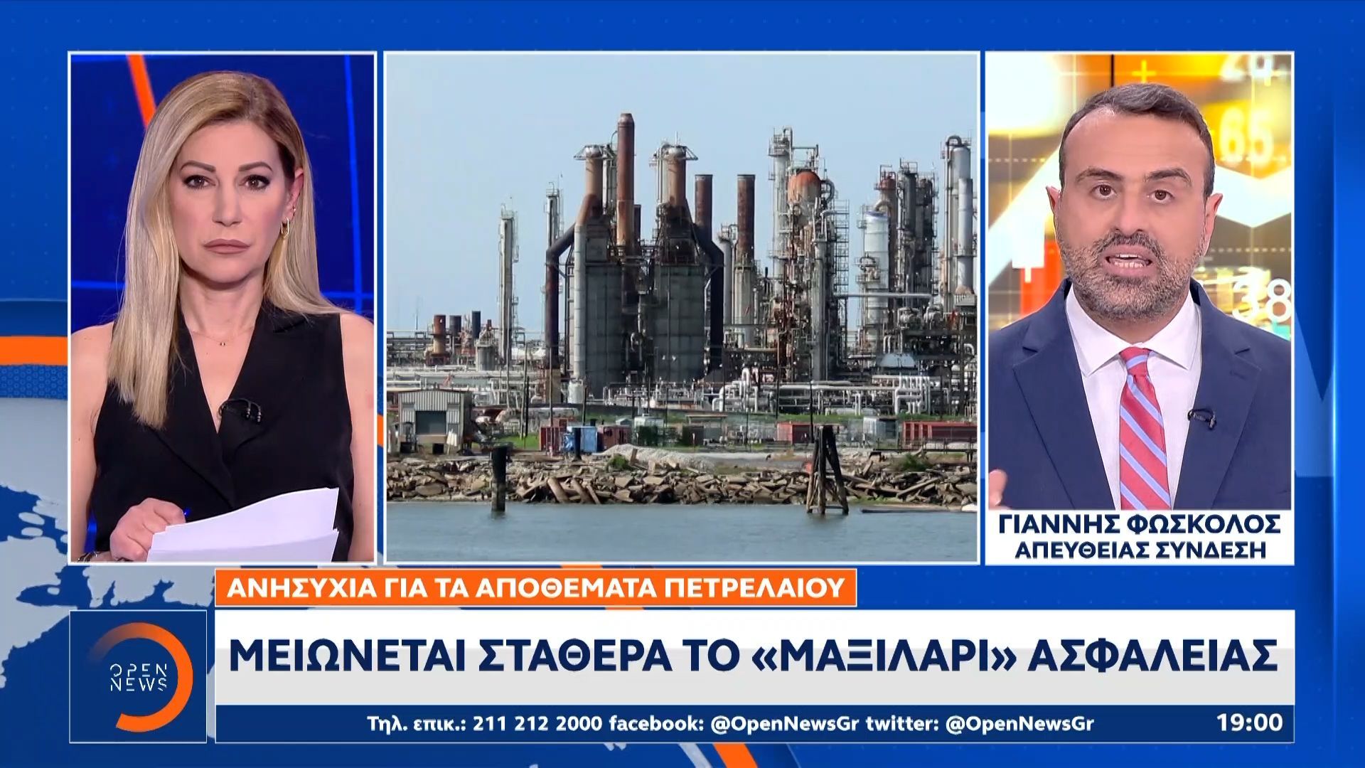 «Καμπανάκι» απο ενεργειακούς κολοσσούς για τα αποθέματα πετρελαίου