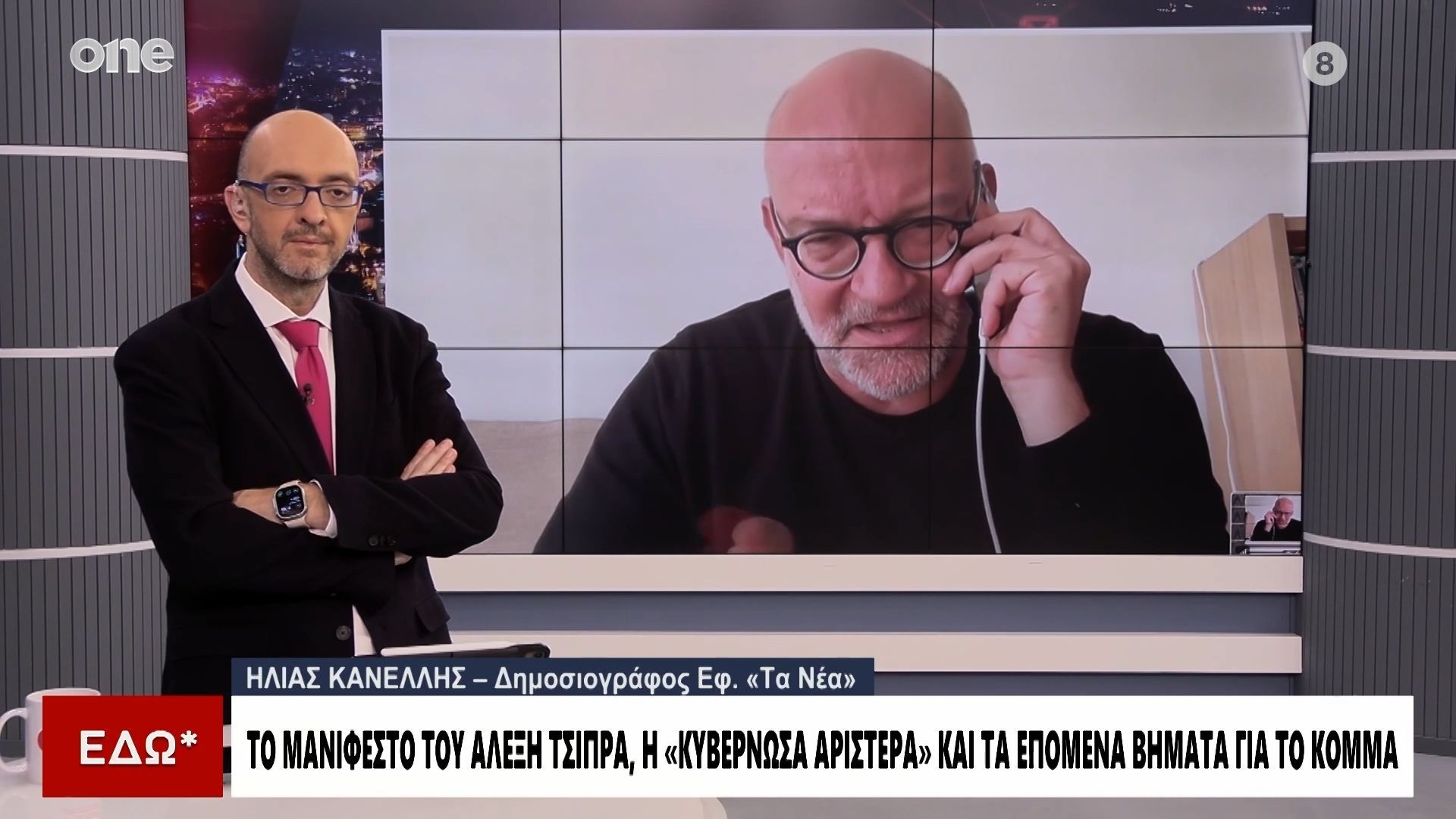 Κανέλλης: «Άνοιξη και λουλουδάκια το μανιφέστο Τσίπρα – Ποιο τραγούδι ταιριάζει στο κόμμα του»