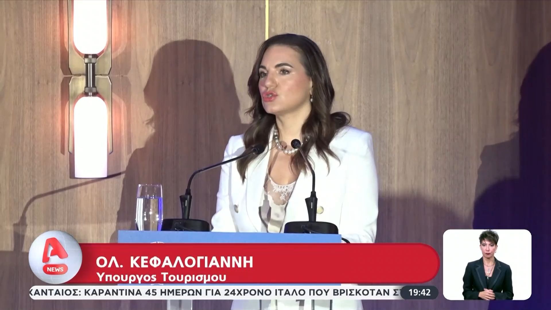 Κανόνες στην τουριστική δραστηριότητα – Νέο χωροταξικό πλαίσιο