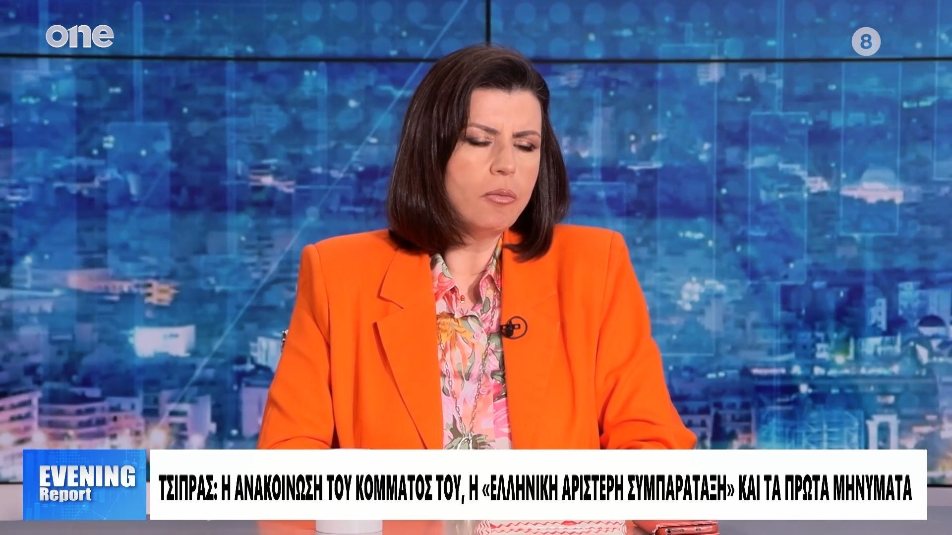 Καρακλιούμη: Όλα λάθος στην παρουσίαση του κόμματος Τσίπρα – Ανέστησε το ΠΑΣΟΚ – Θα γελάσουμε πολύ
