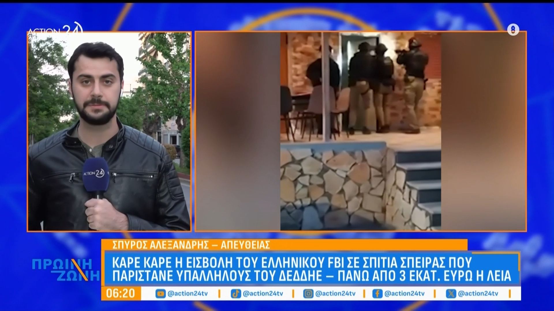Καρέ καρέ η εισβολή του ελληνικού FBI σε σπίτια σπείρας που παρίστανε υπαλλήλους του ΔΕΔΔΗΕ – Πάνω από 3 εκατ. ευρώ η λεία