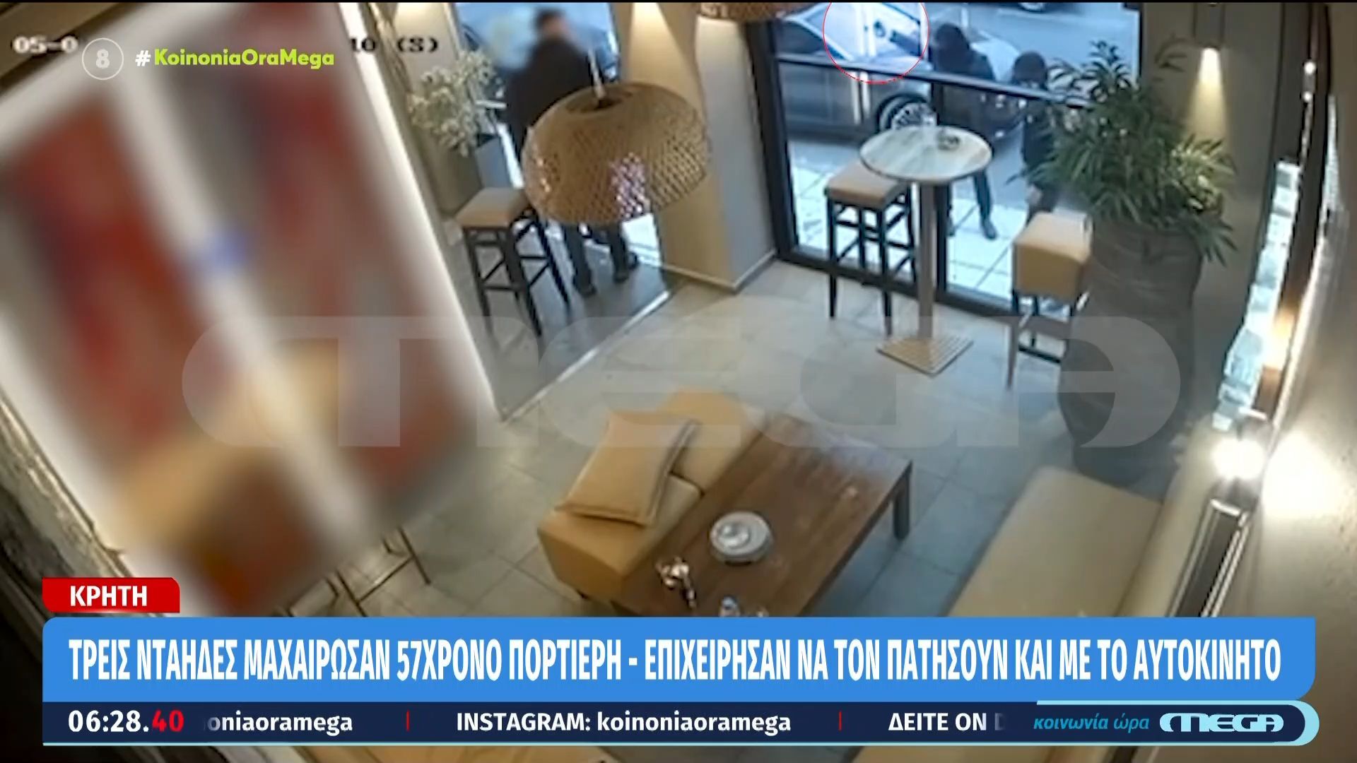 Καρέ καρέ οι στιγμές τρόμου που έζησε ο πορτιέρης που δέχθηκε επίθεση με μαχαίρι από τρεις νεαρούς