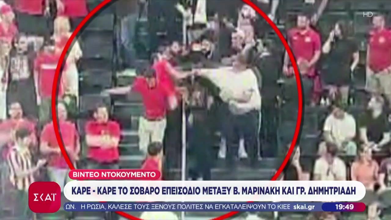 Καρέ-καρέ το σοβαρό επεισόδιο Μαρινάκη-Δημητριάδη στο ΟΑΚΑ – Εισαγγελική έρευνα