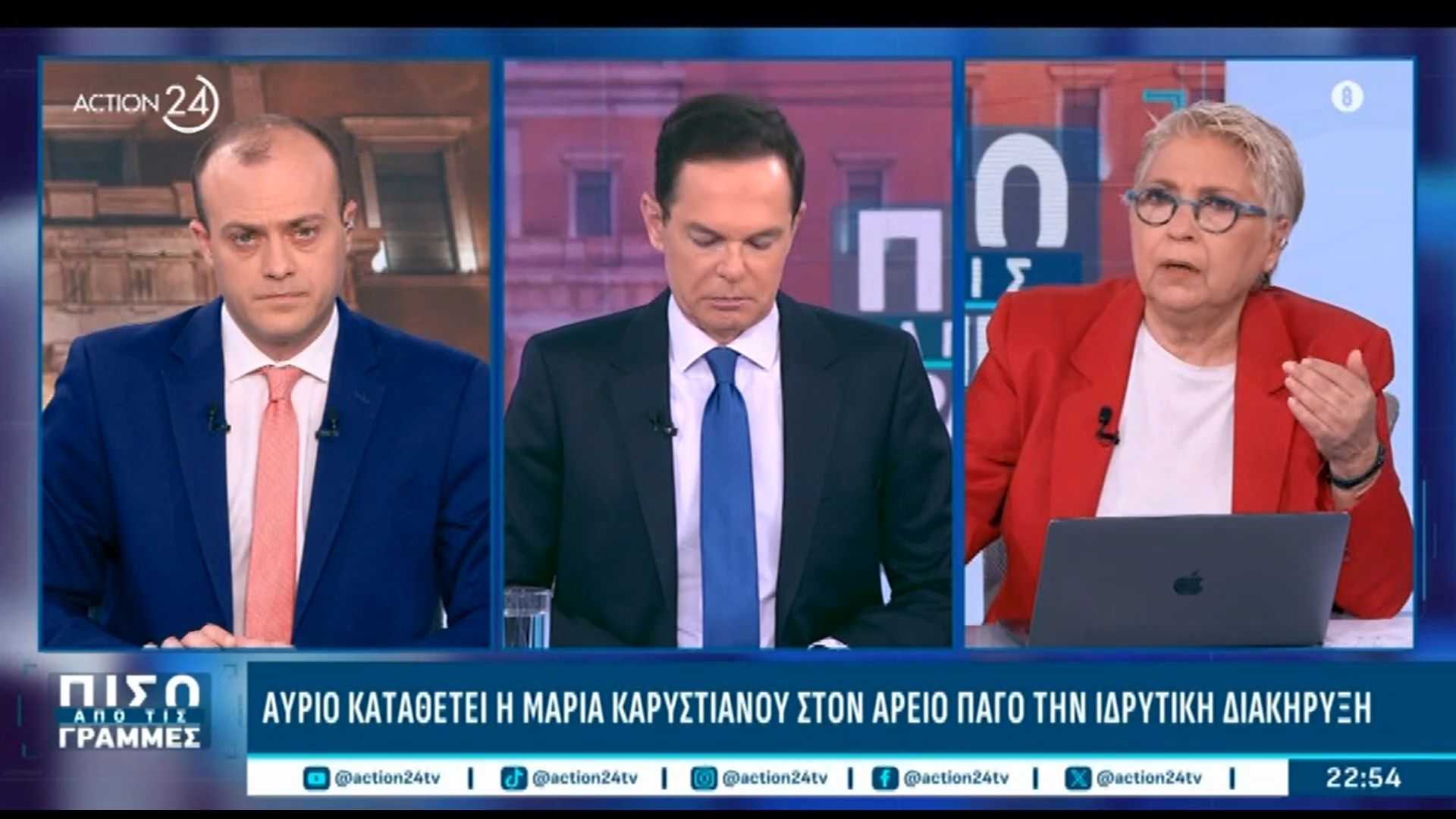 Home 82 Καρυστιανού: Στήνει τοπικές οργανώσειςσε όλη τη χώρα – Αυστηρή επιλογή στα πρόσωπα που βγαίνουν μπροστά