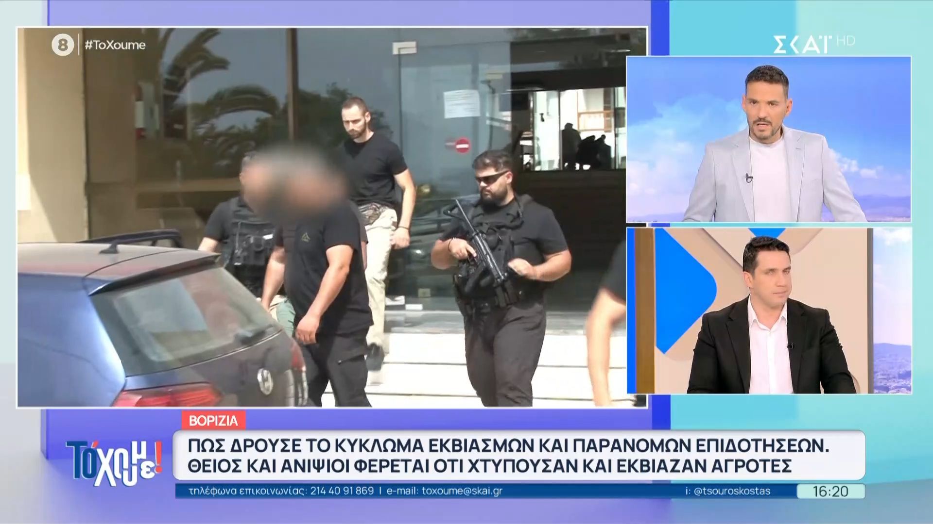 Καταγγελίες για τη δράση της εγκληματικής οργάνωσης στα Βορίζια – Ανοίγουν τα στόματα