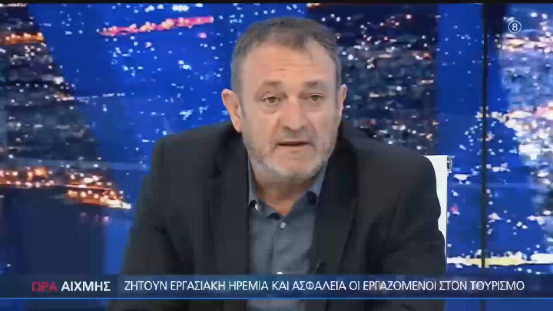 Καταγγελίες σεξουαλικής παρενόχλησης και λεκτικής βίας σε συγκεκριμένα ξενοδοχεία της Κρήτης