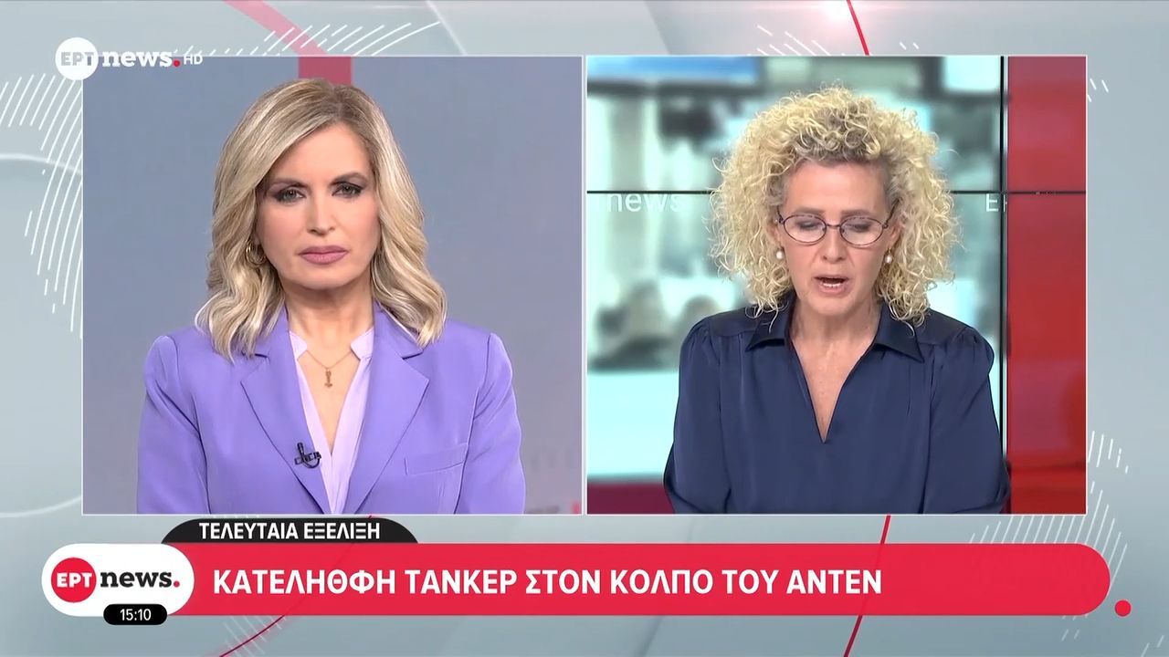 Κατελήφθη τάνκερ στον Κόλπο του Άντεν